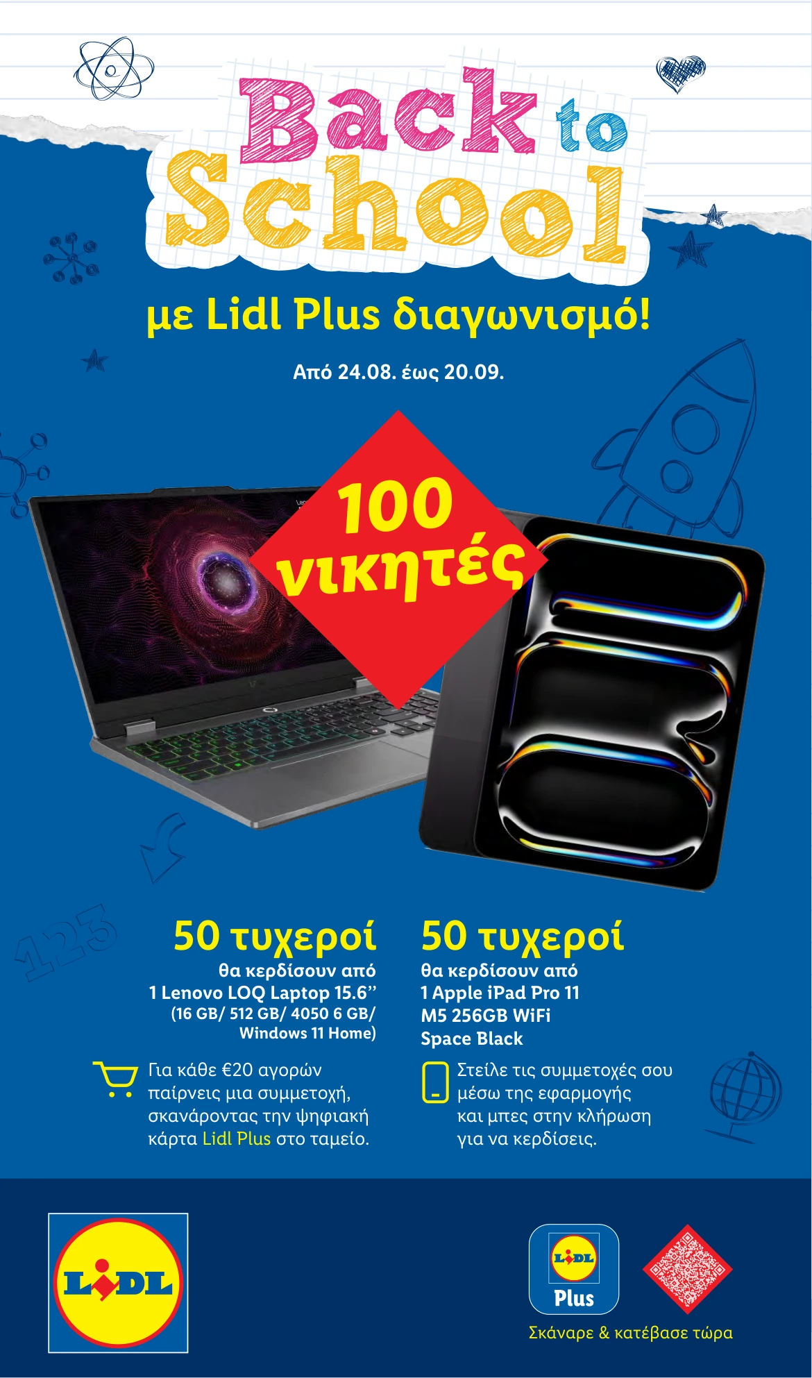 Flyer page 28