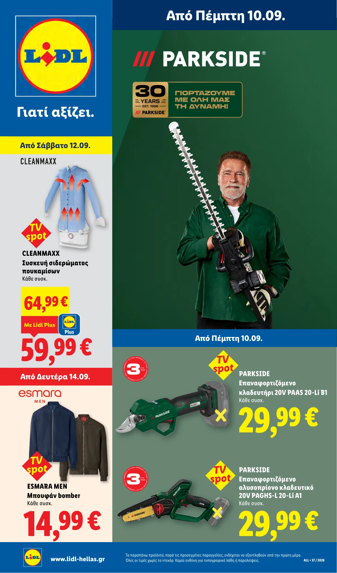 Flyer page 31