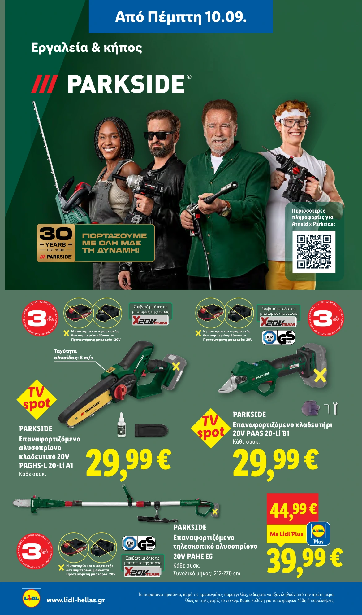 Flyer page 32