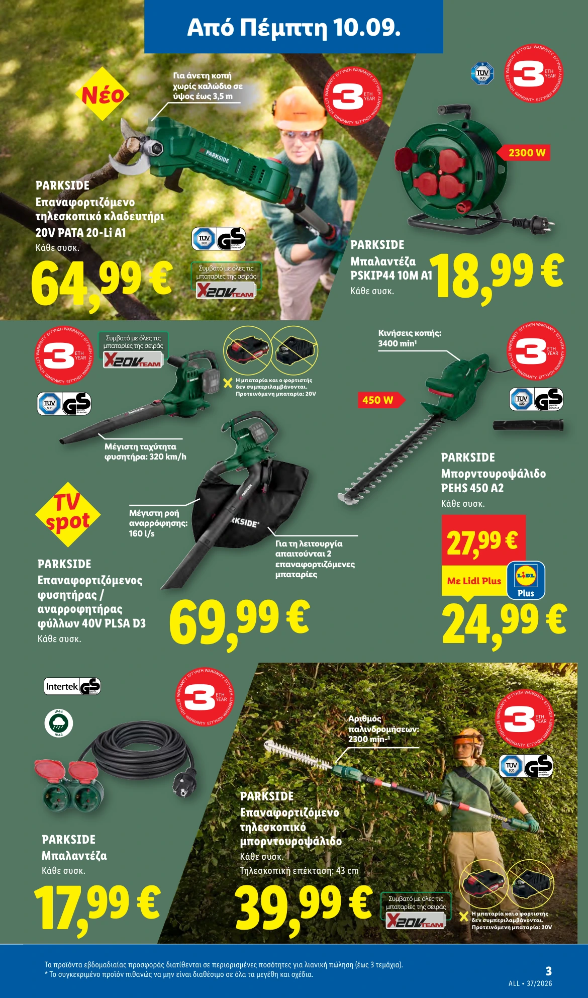 Flyer page 33