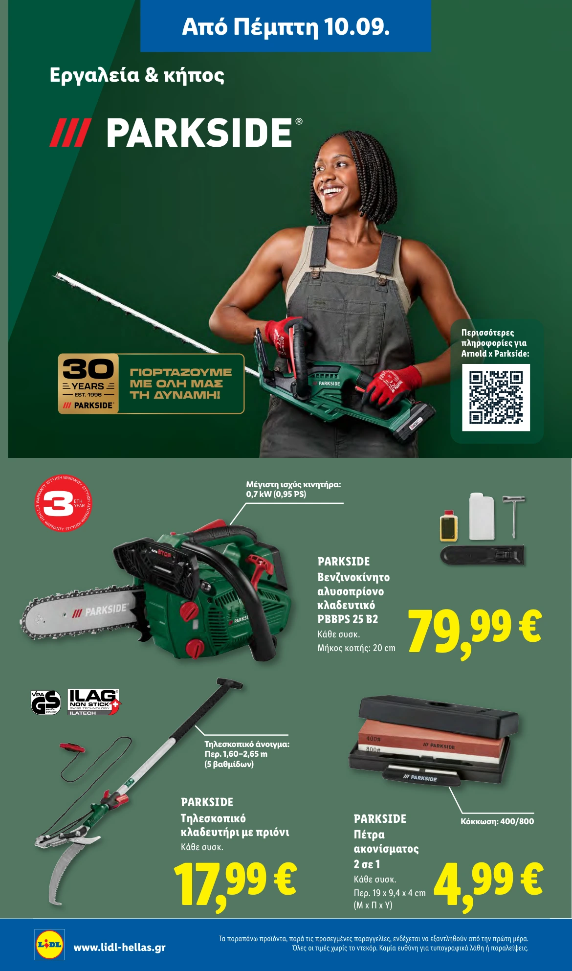 Flyer page 34