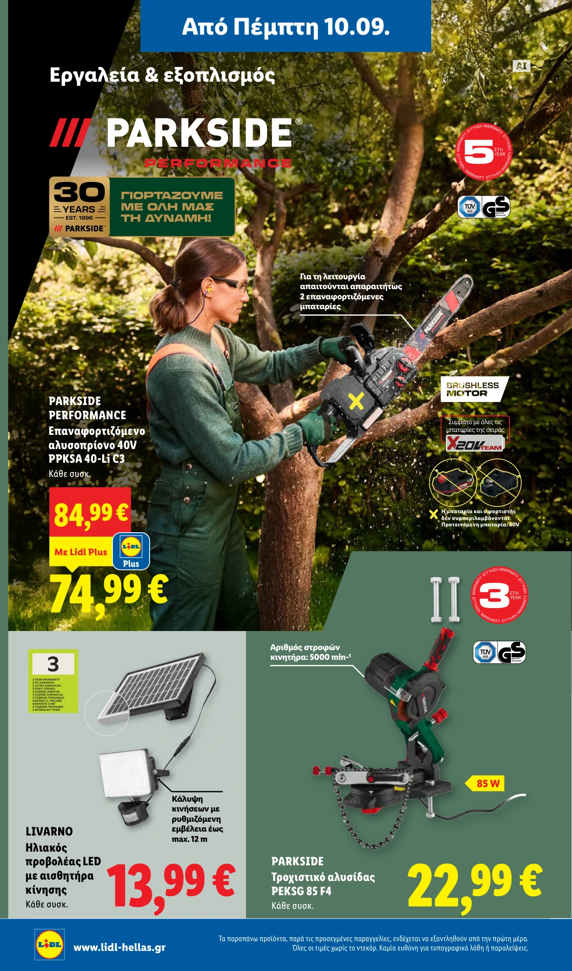 Flyer page 36