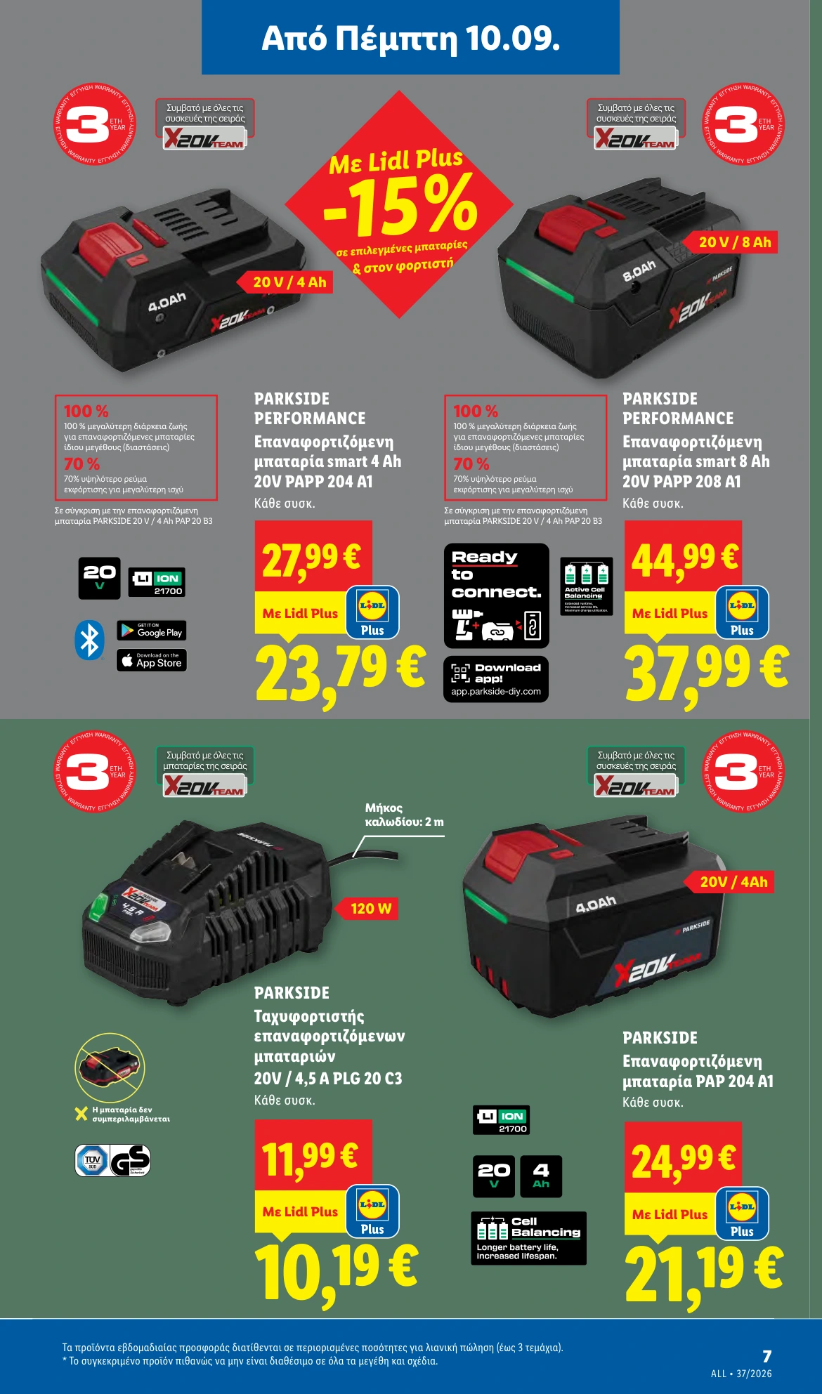 Flyer page 37
