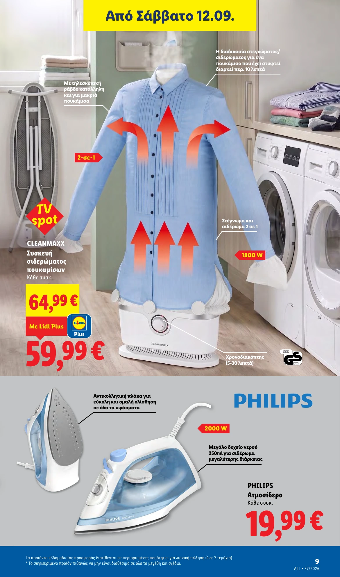 Flyer page 39