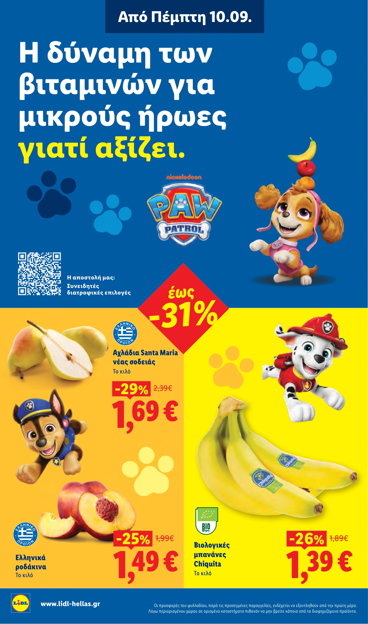 Flyer page 4