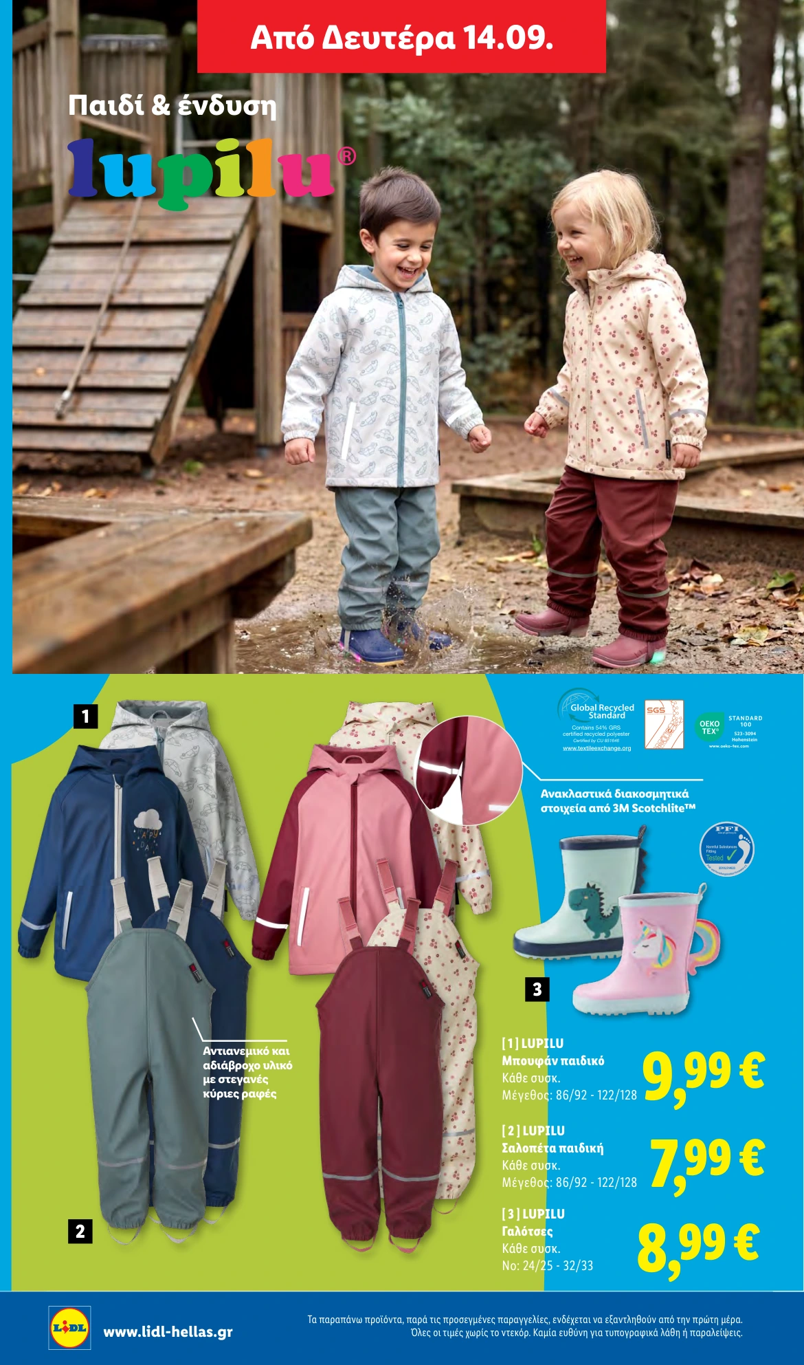 Flyer page 44