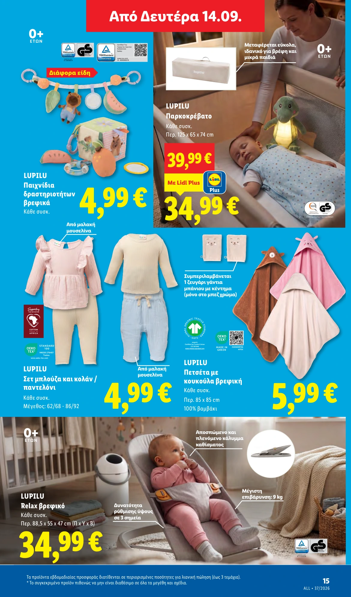 Flyer page 45