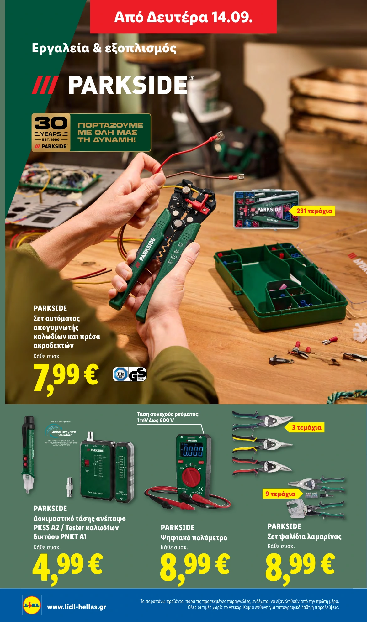 Flyer page 48