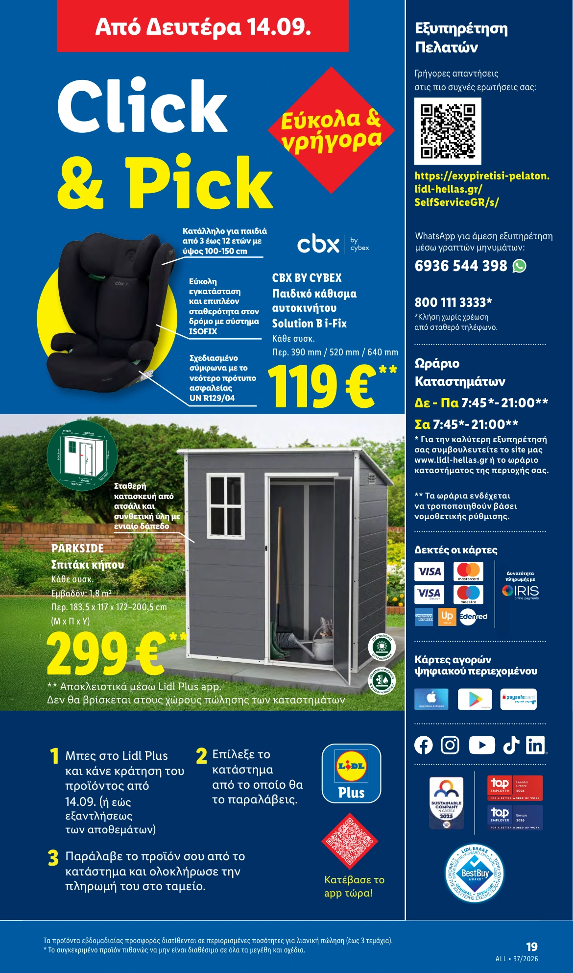 Flyer page 49