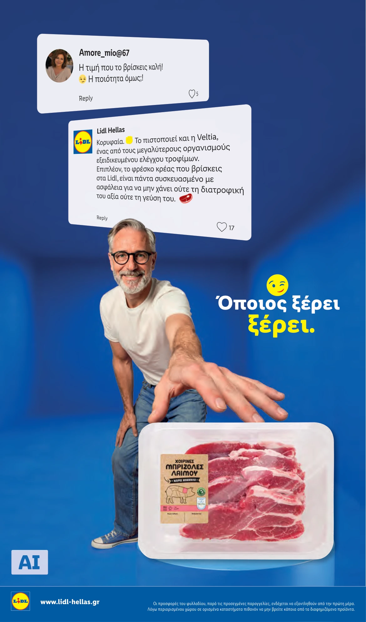 Flyer page 8