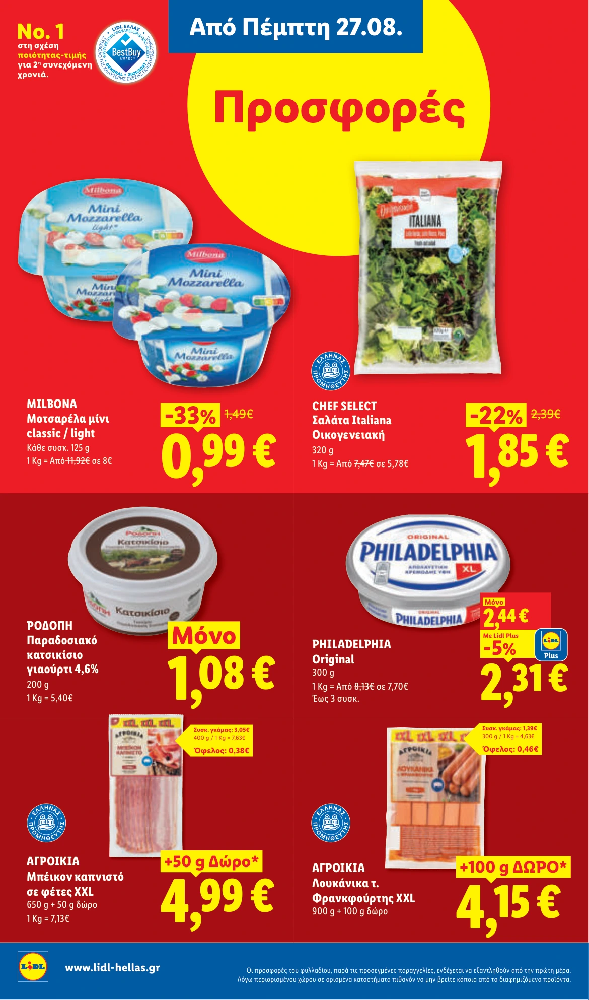 Flyer page 10