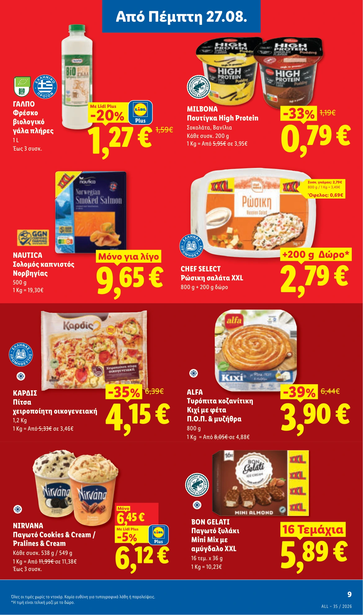Flyer page 11