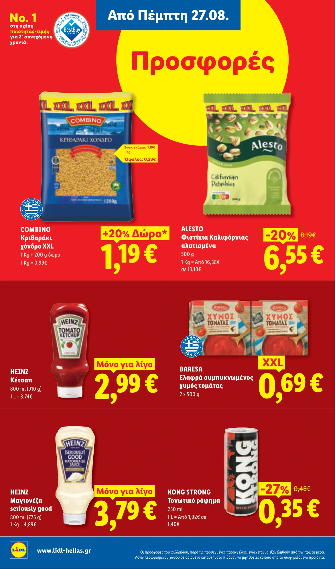 Flyer page 12