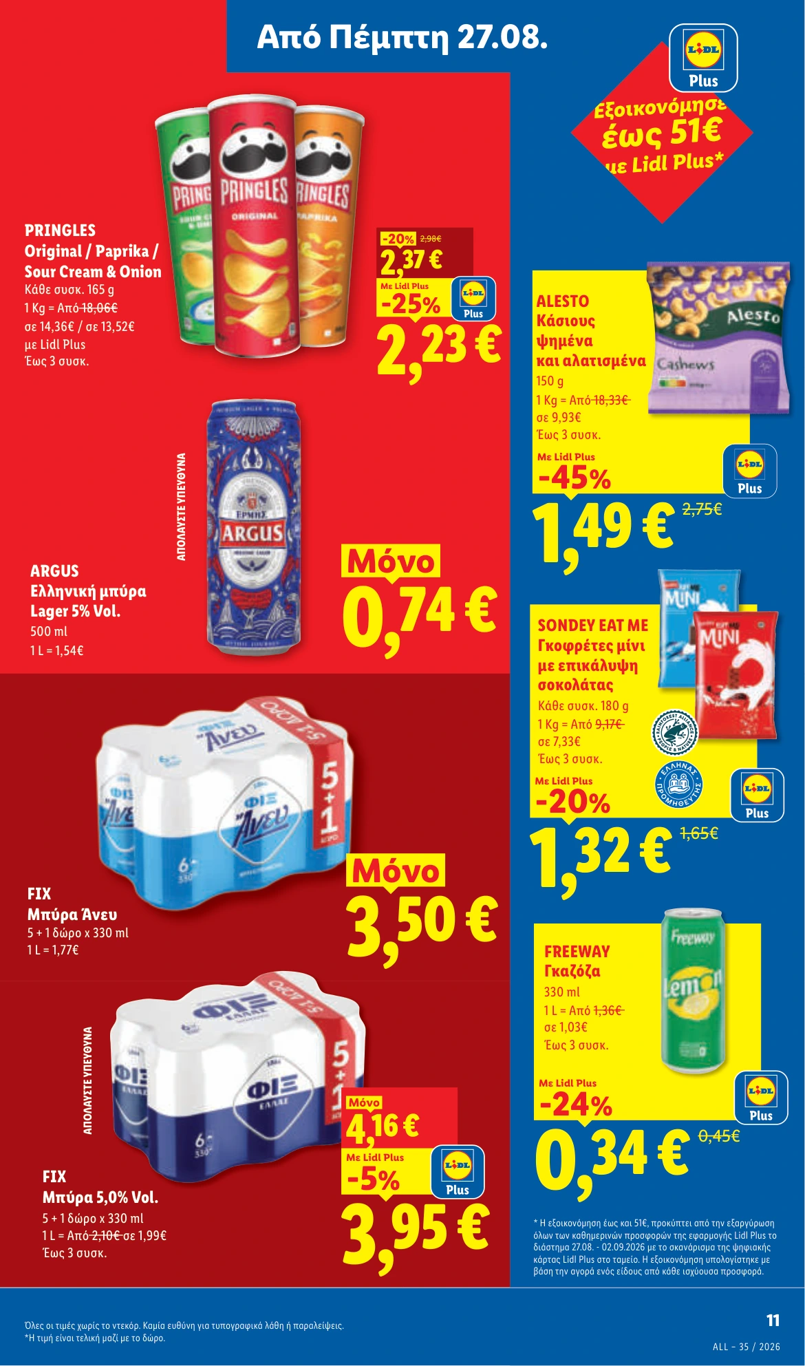 Flyer page 13