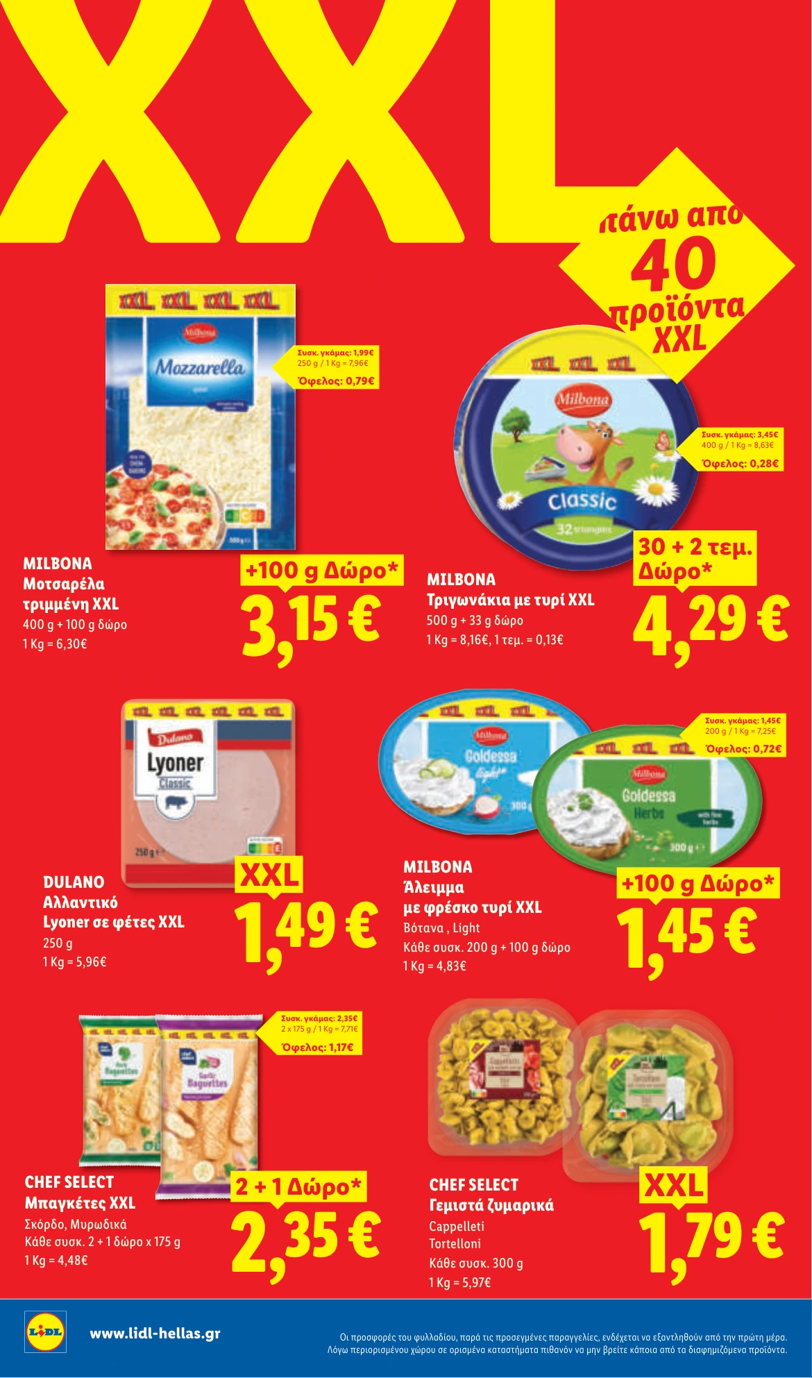 Flyer page 14