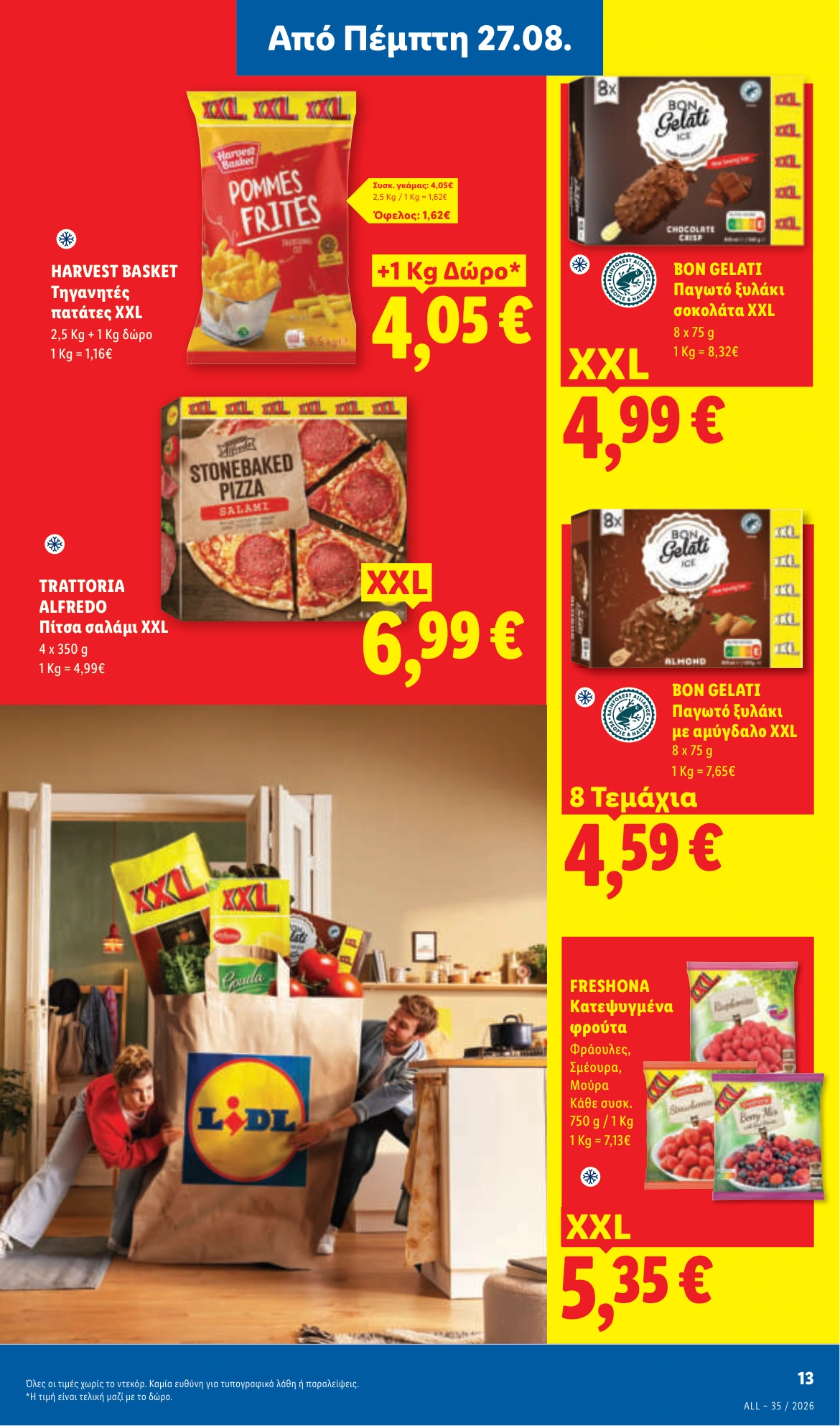 Flyer page 15
