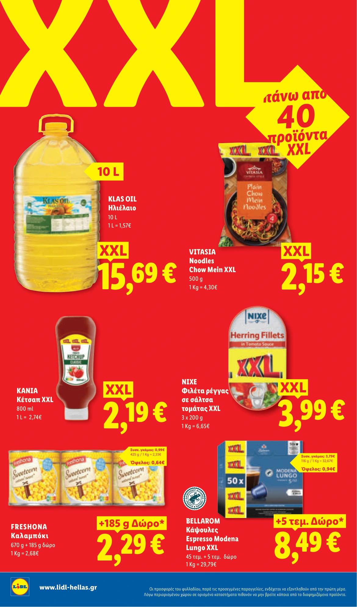 Flyer page 16