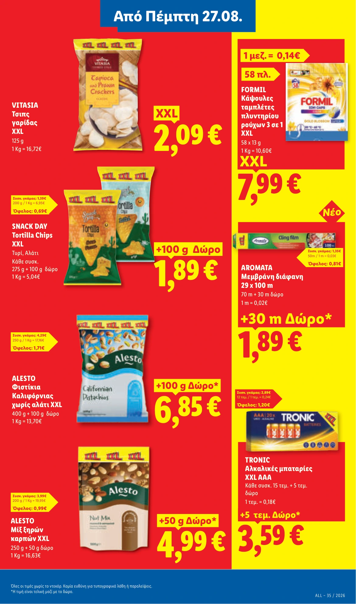 Flyer page 17