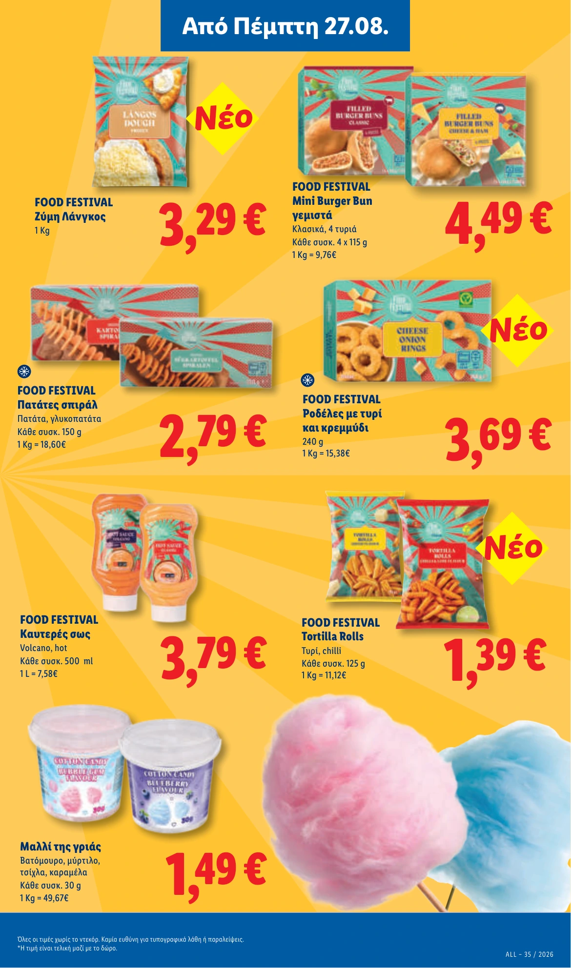 Flyer page 19