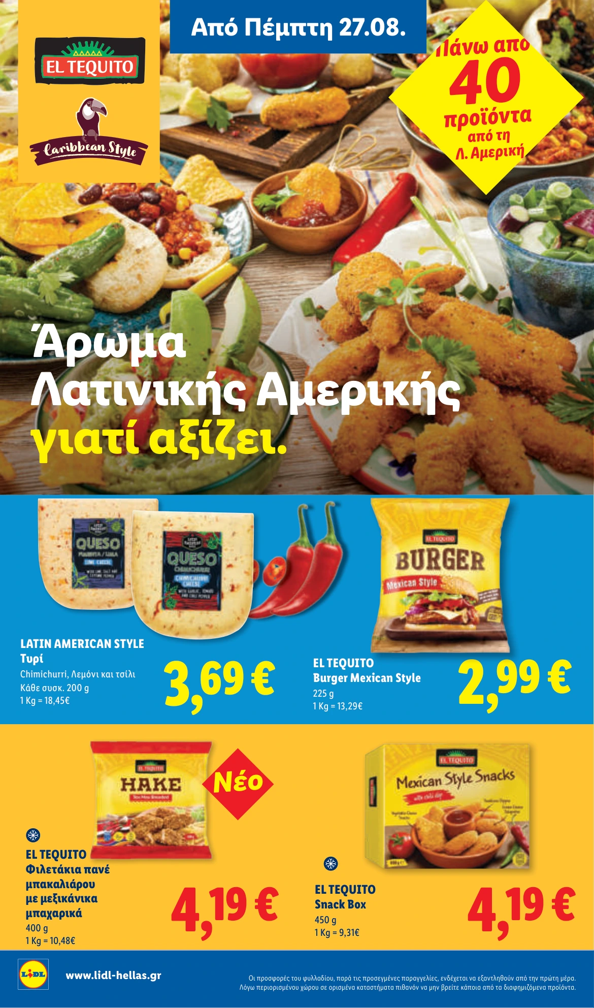 Flyer page 20