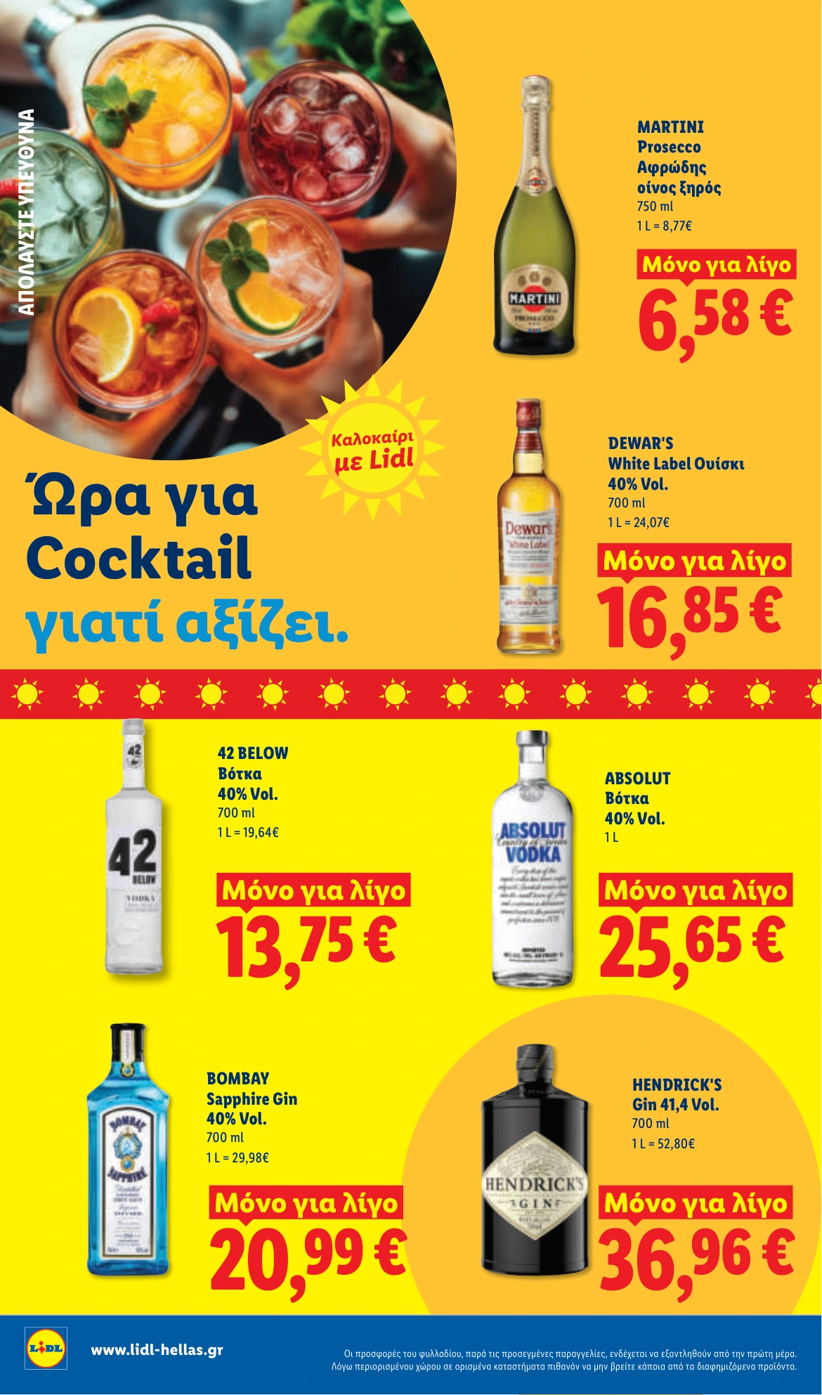 Flyer page 24
