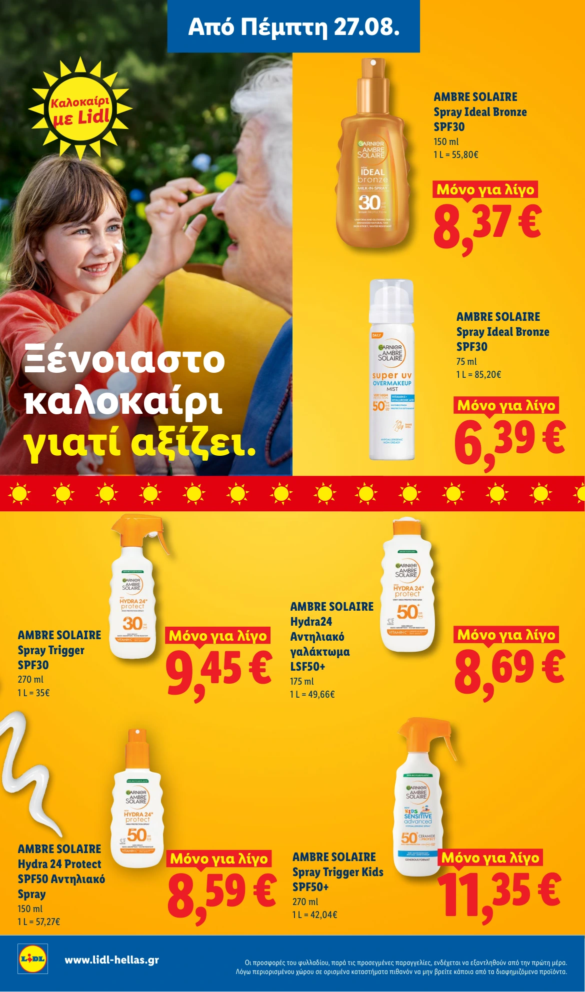 Flyer page 26