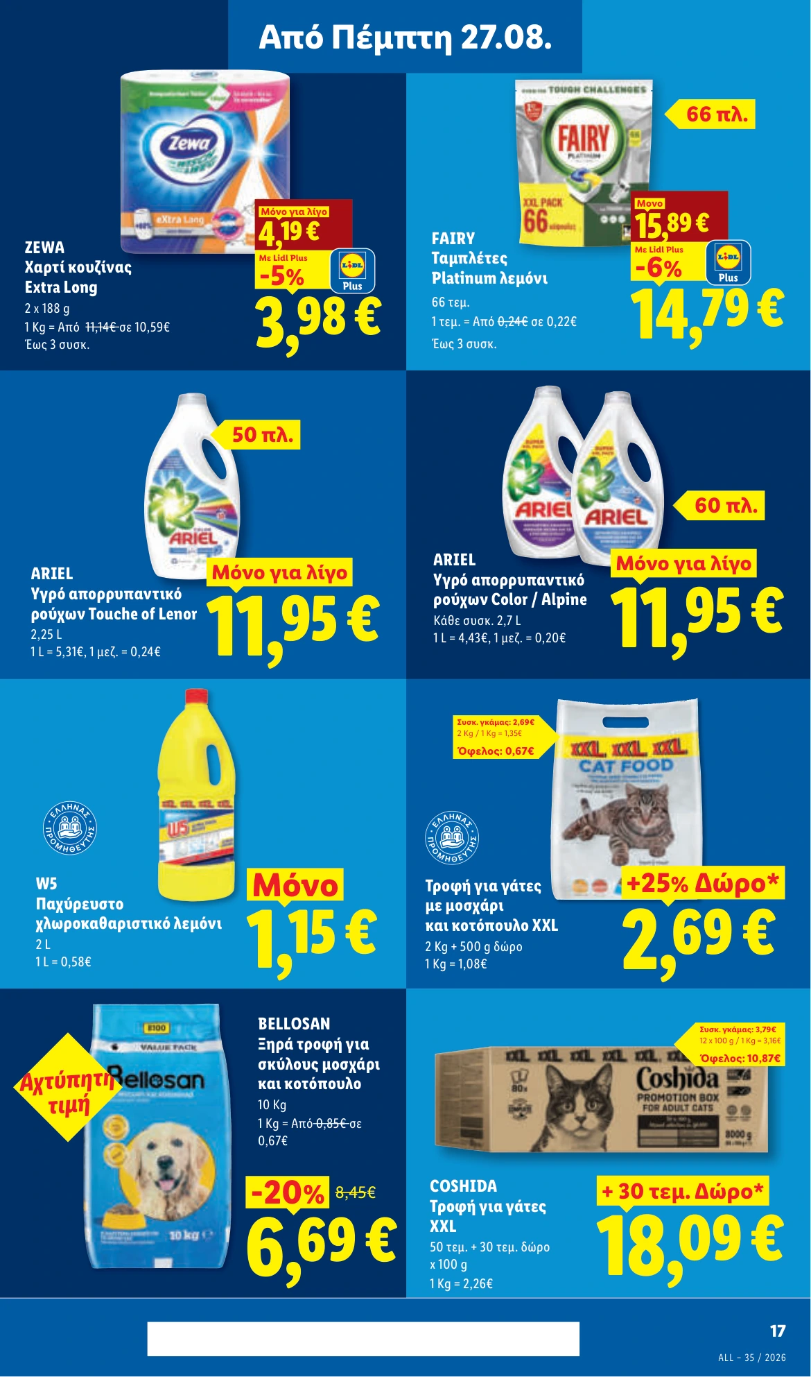 Flyer page 29