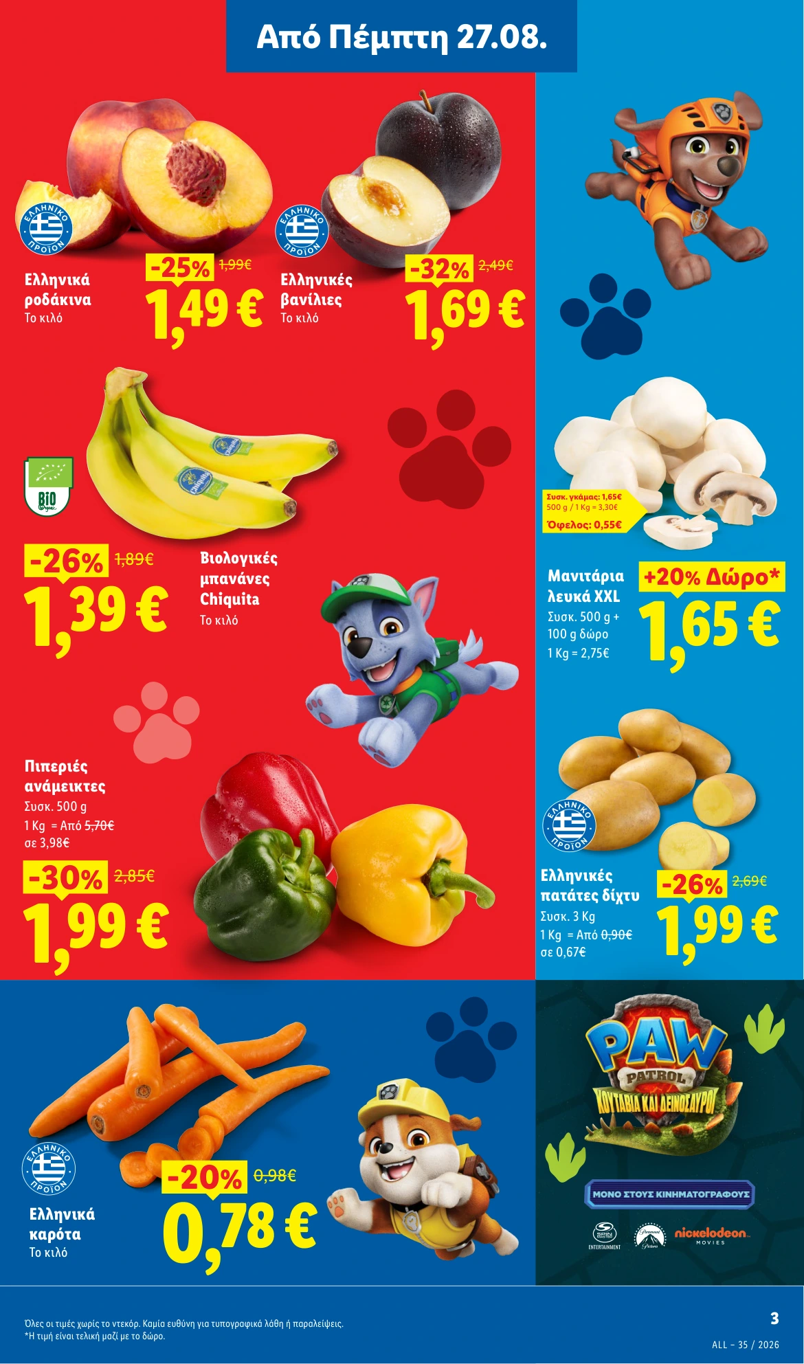 Flyer page 3