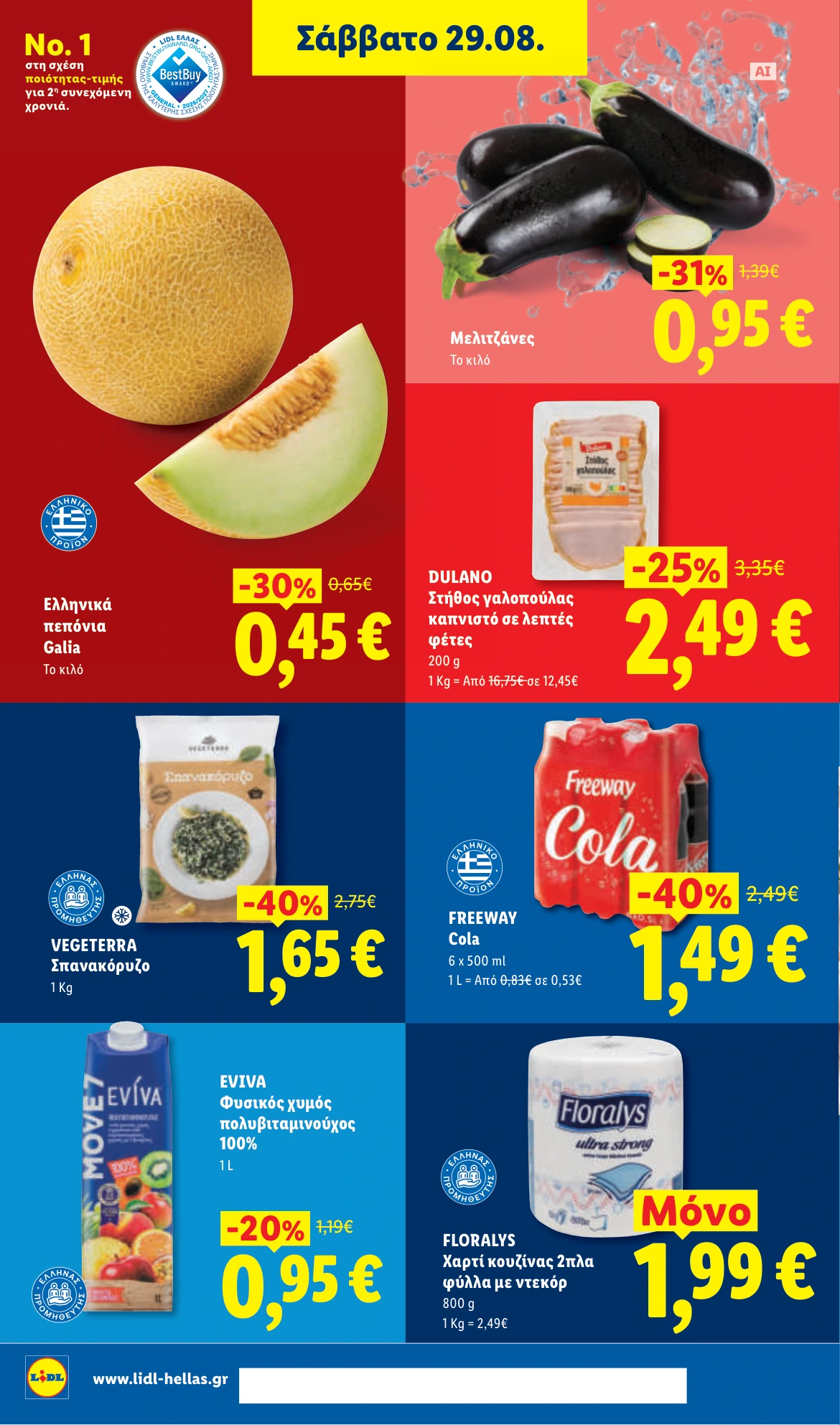 Flyer page 30