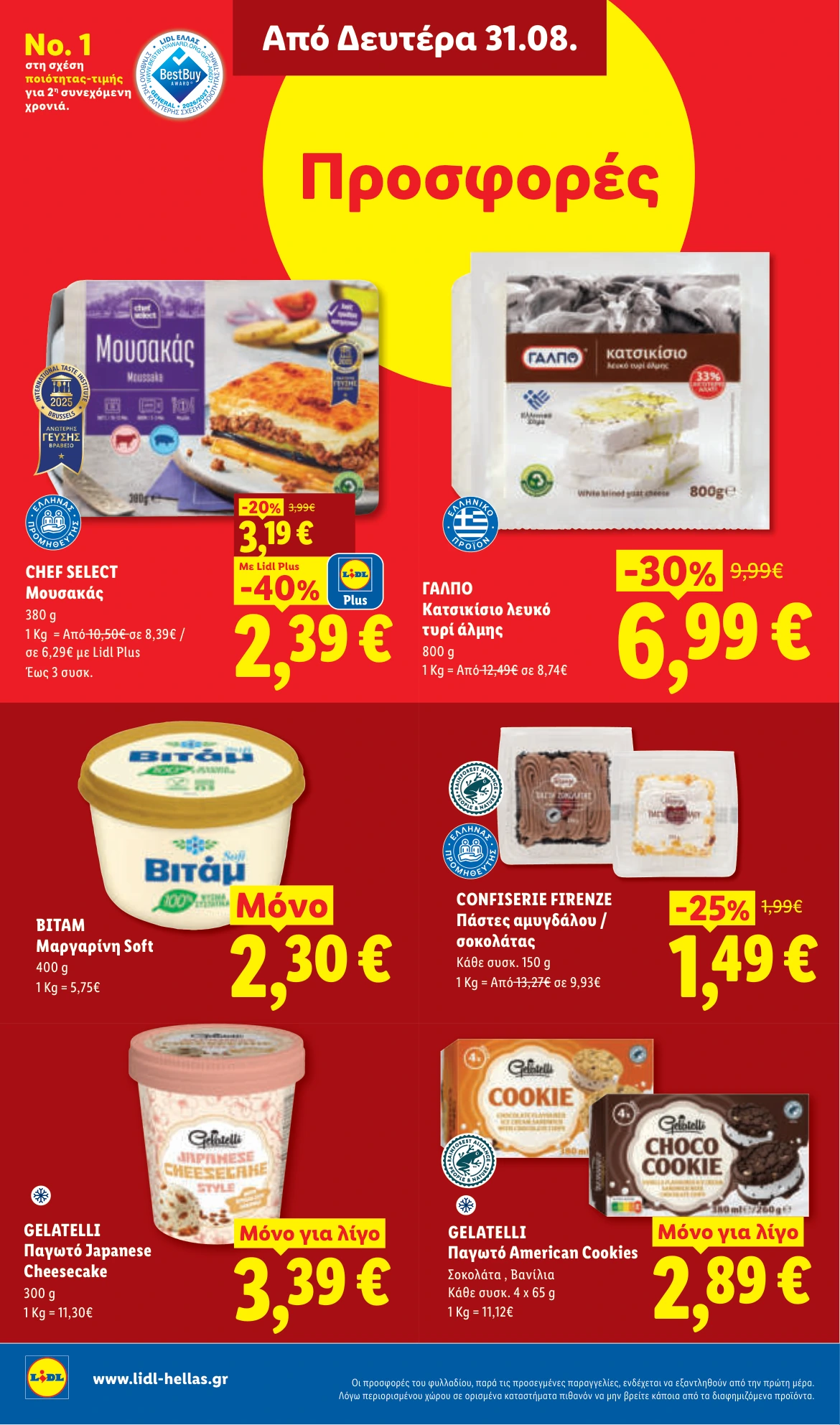 Flyer page 32