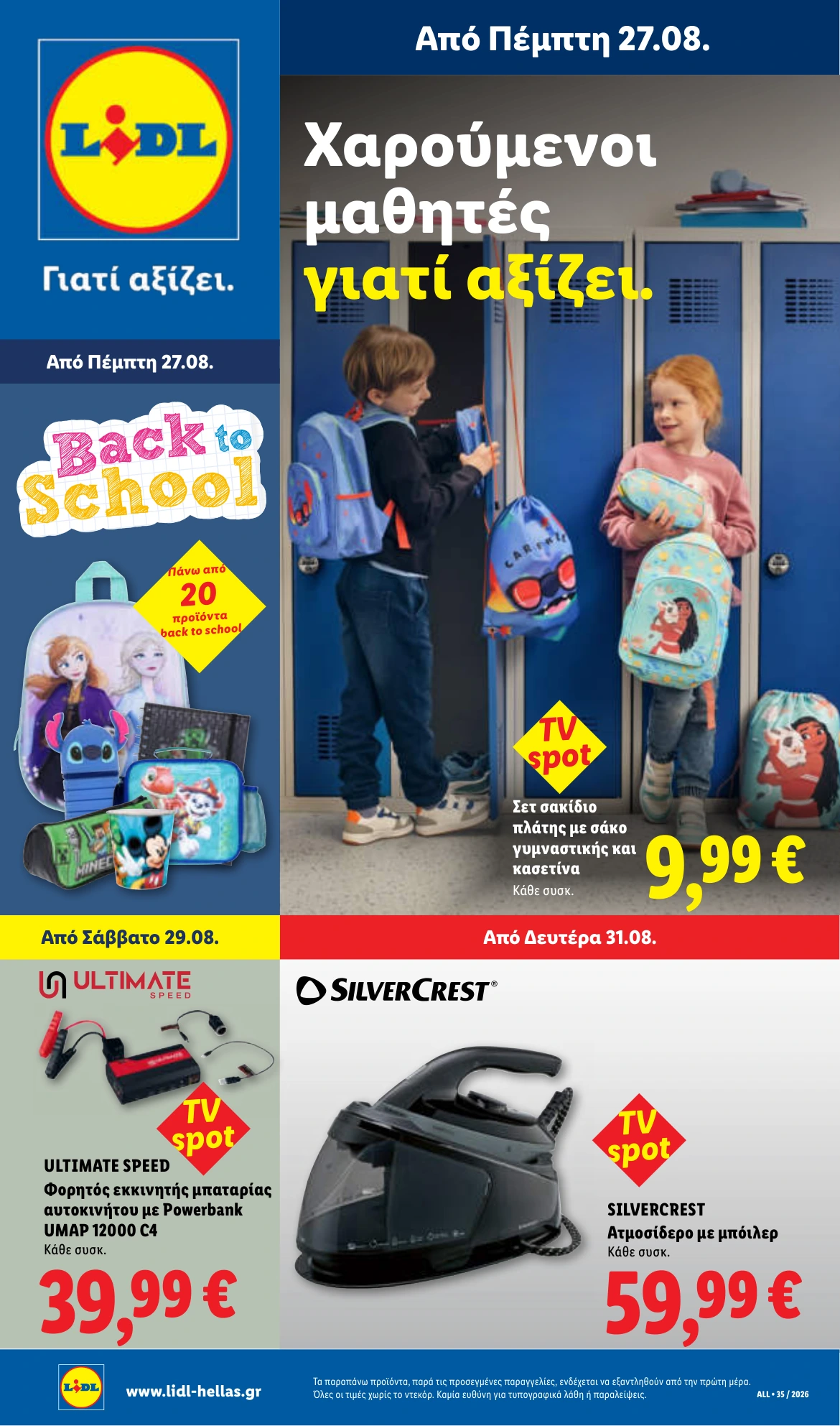 Flyer page 35