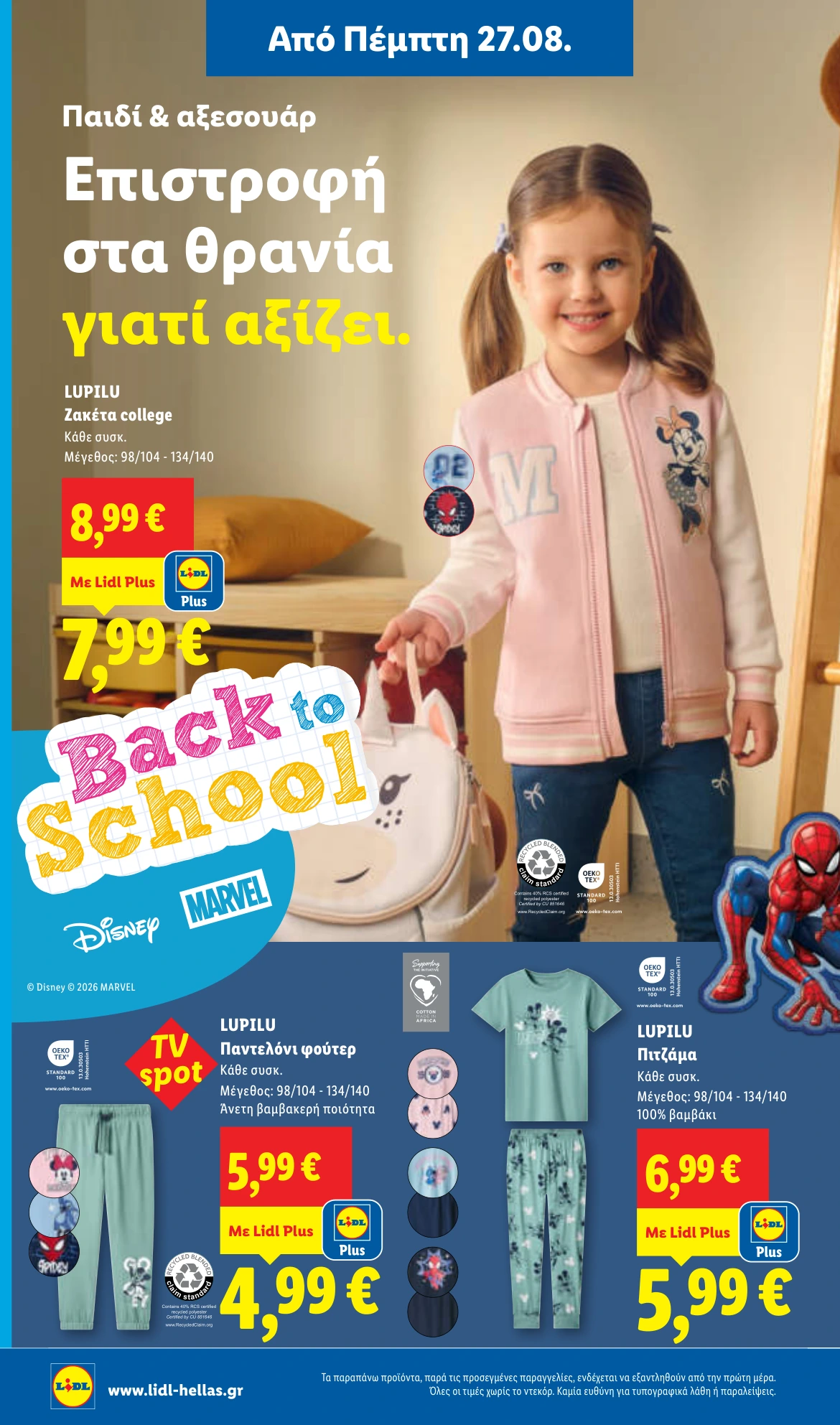 Flyer page 36