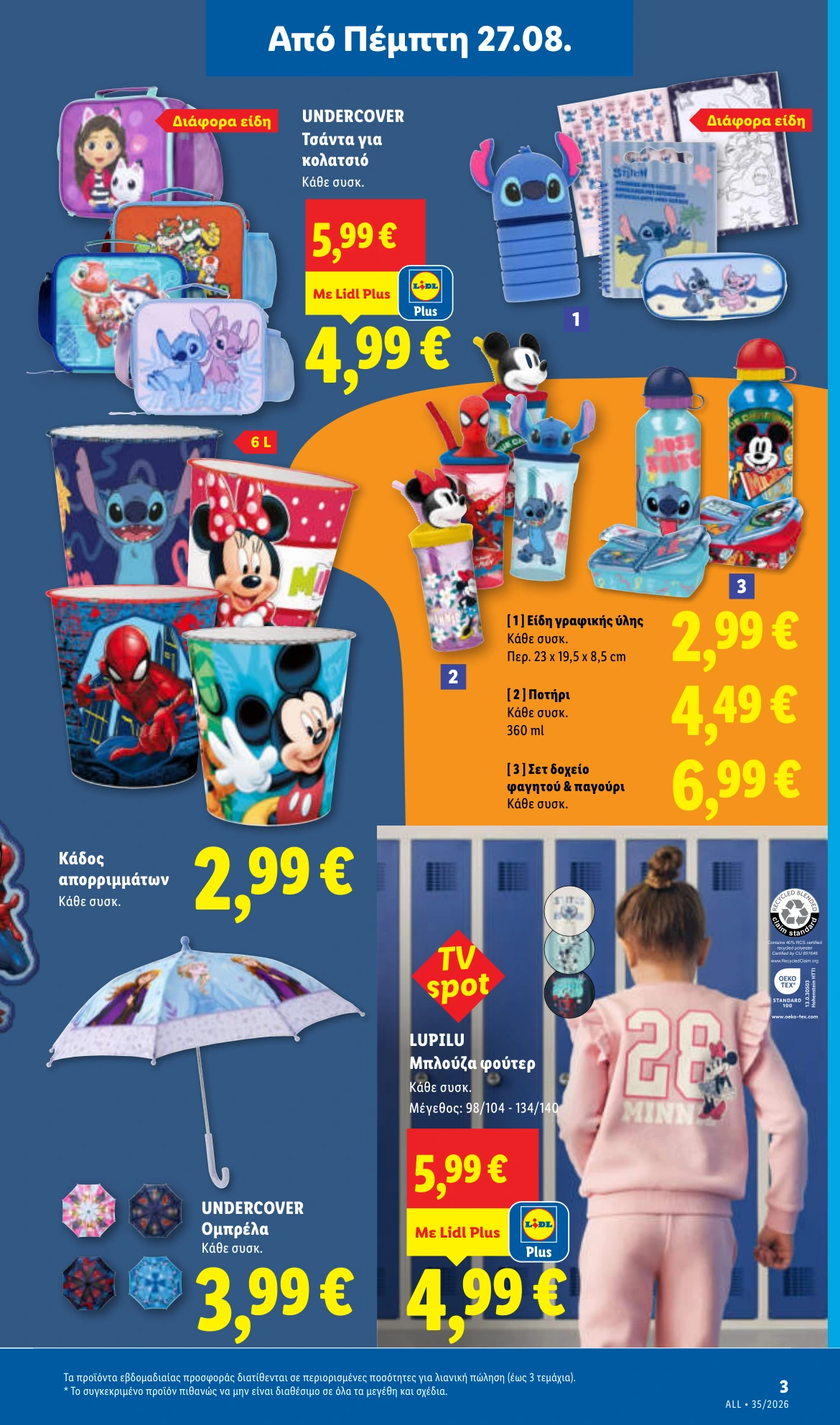 Flyer page 37