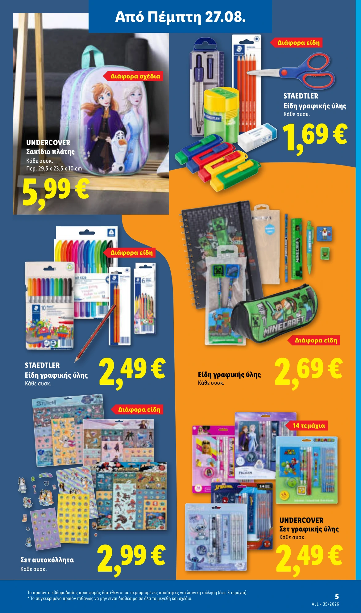 Flyer page 39