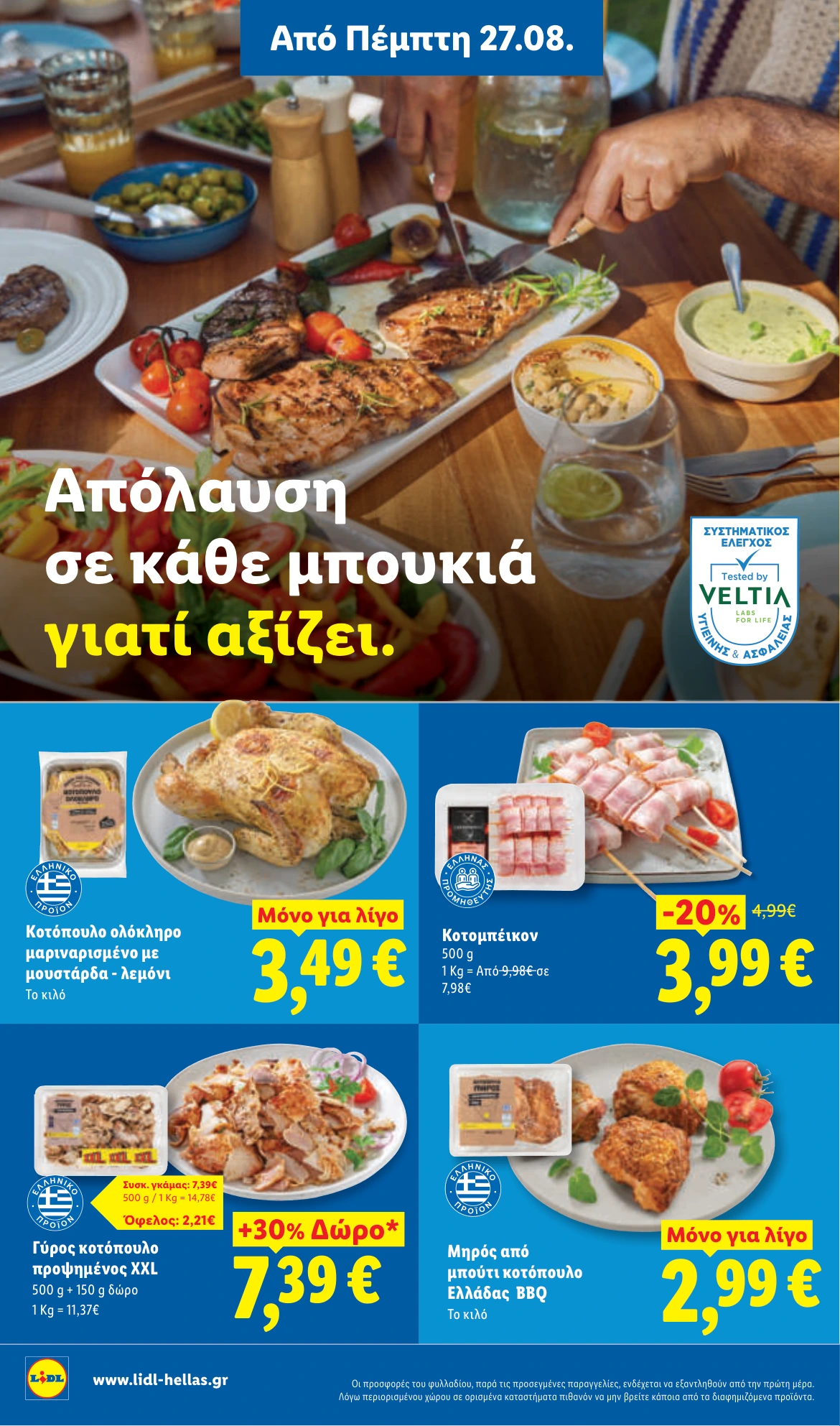 Flyer page 4