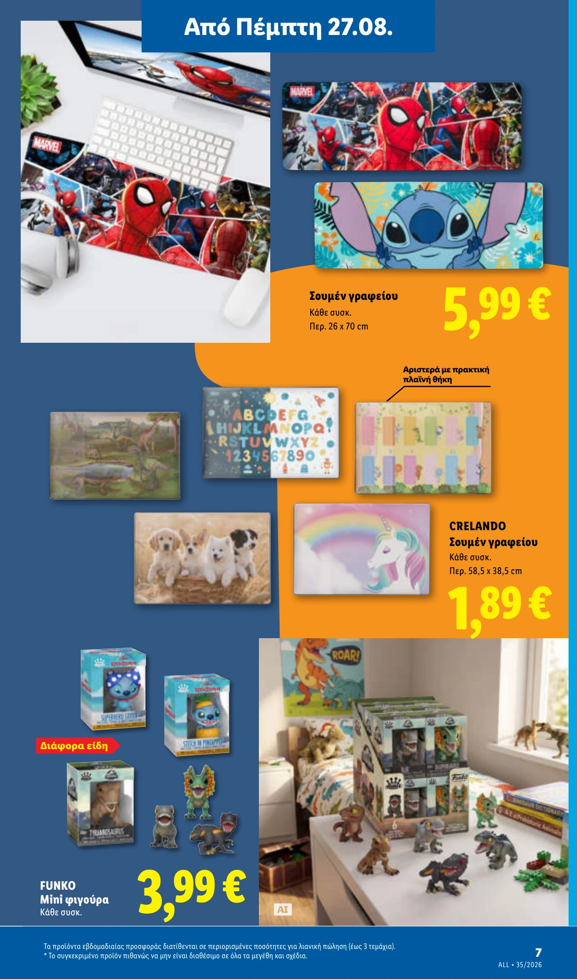 Flyer page 41