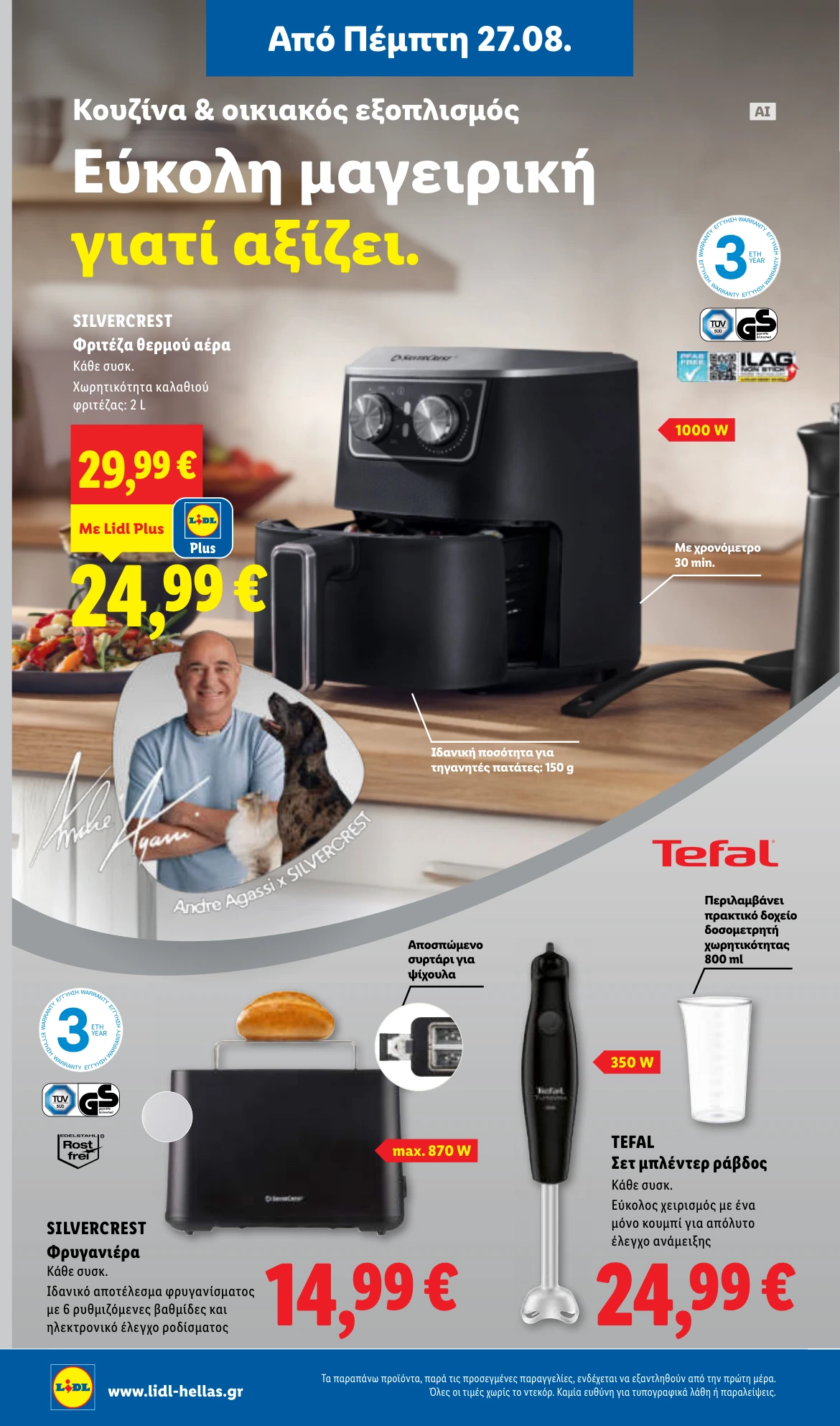 Flyer page 42