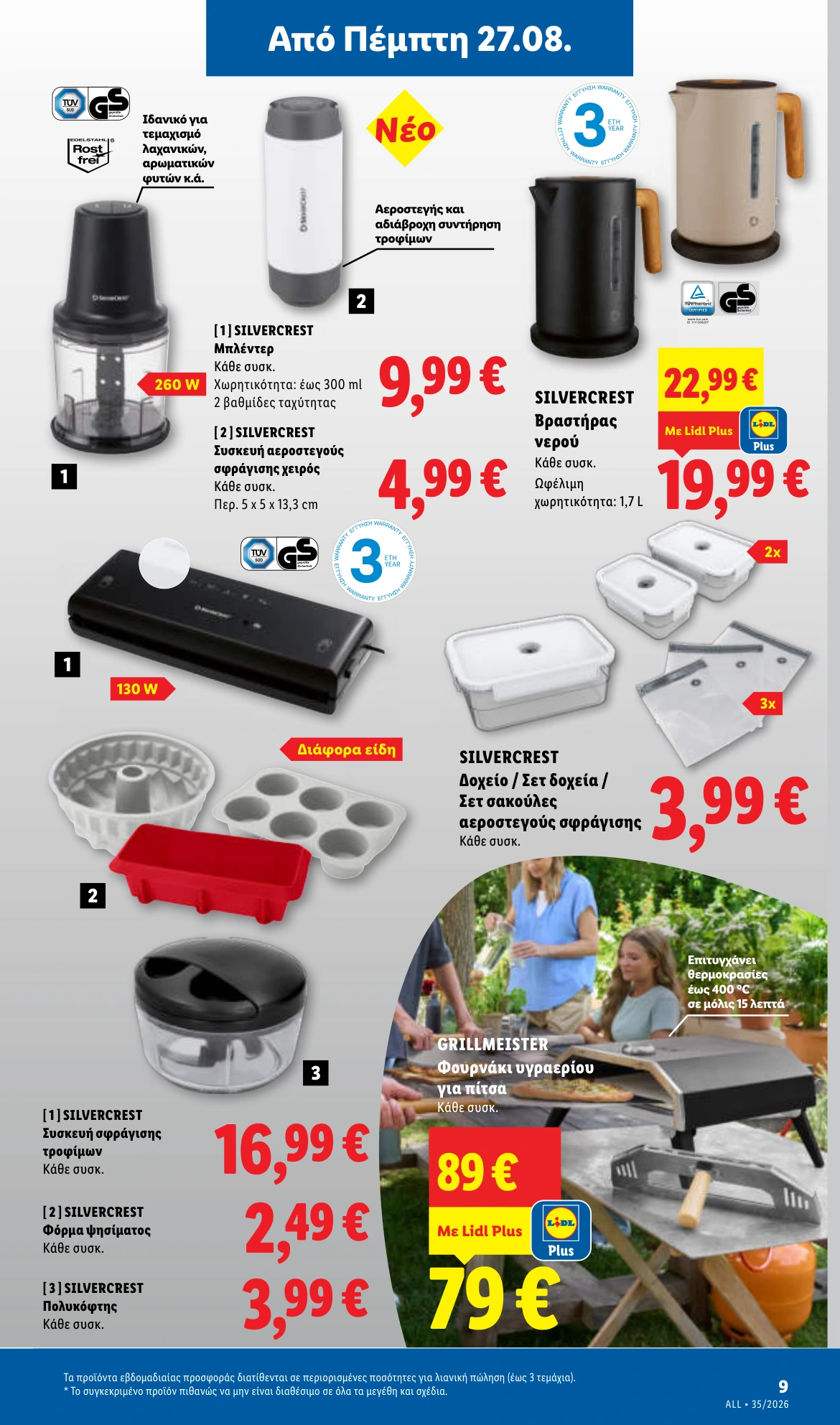 Flyer page 43