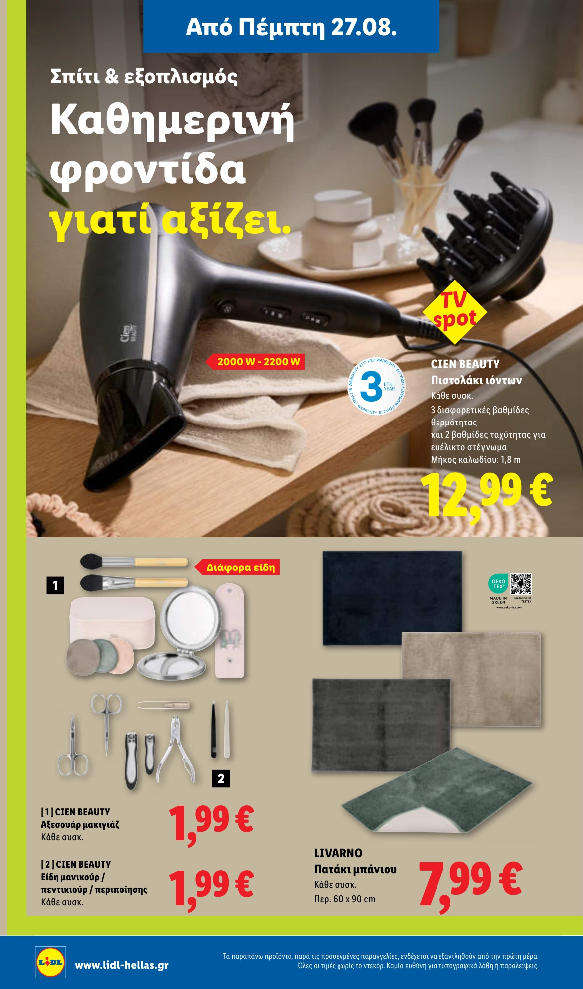 Flyer page 44
