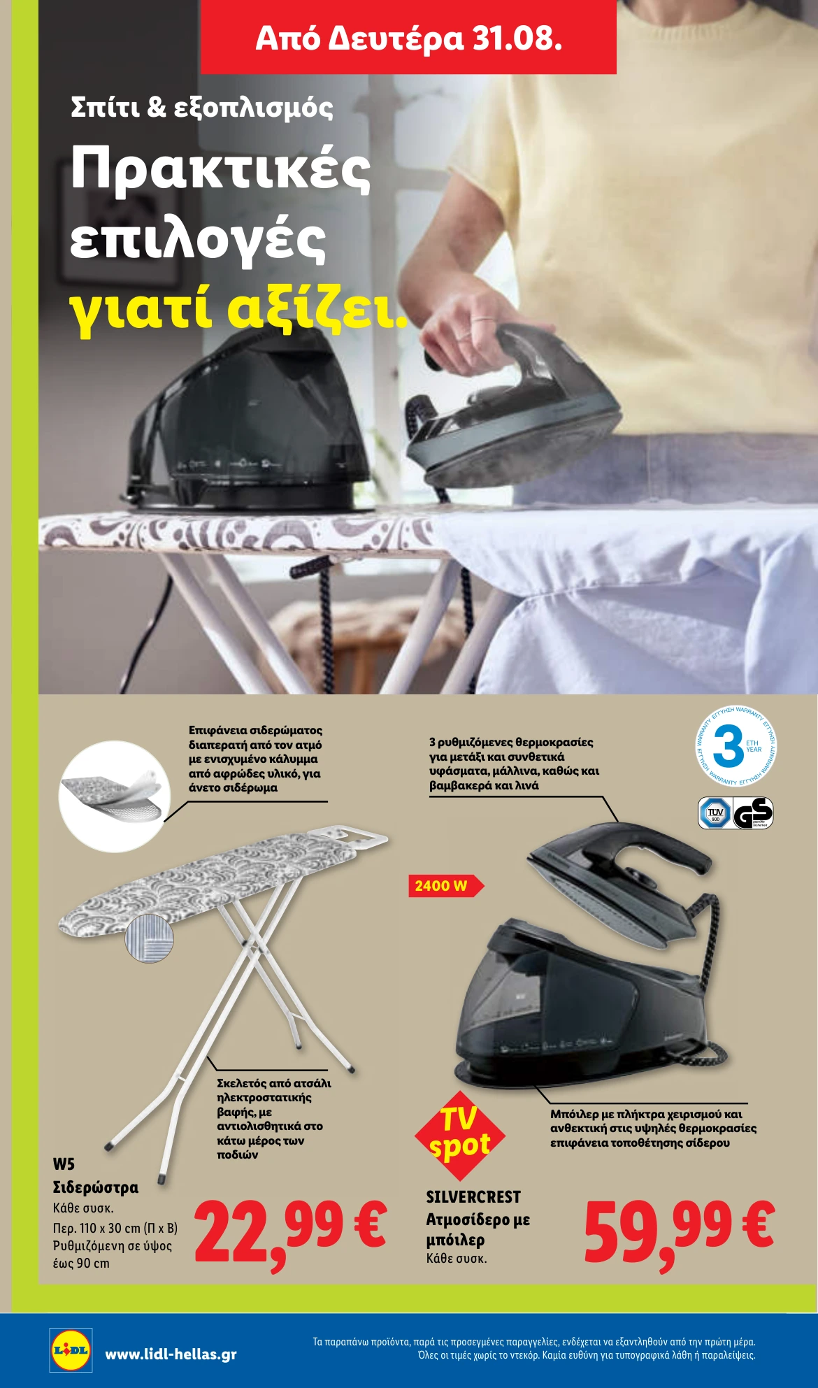 Flyer page 48