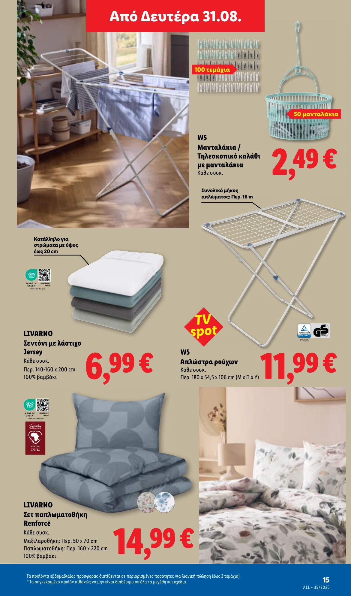 Flyer page 49