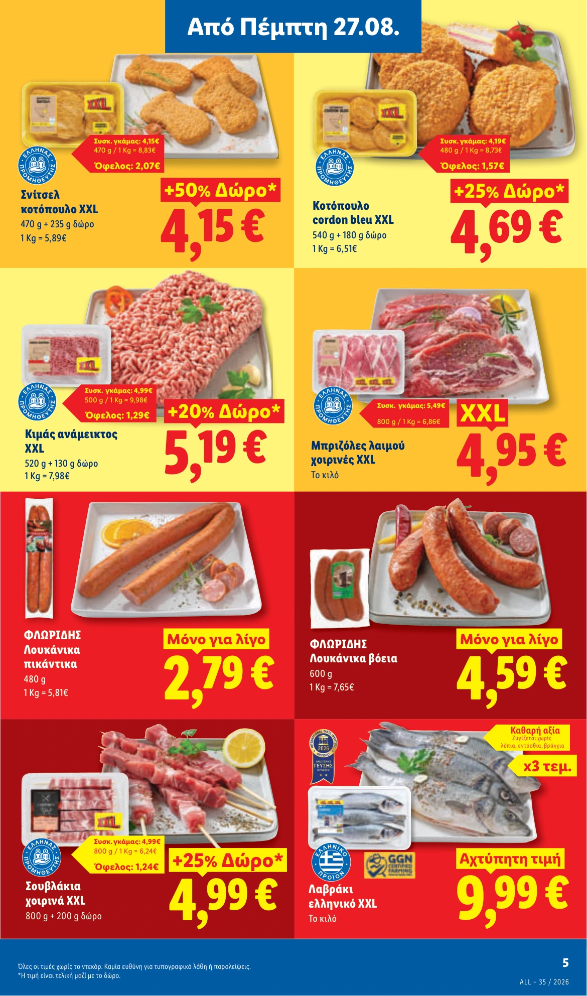 Flyer page 5