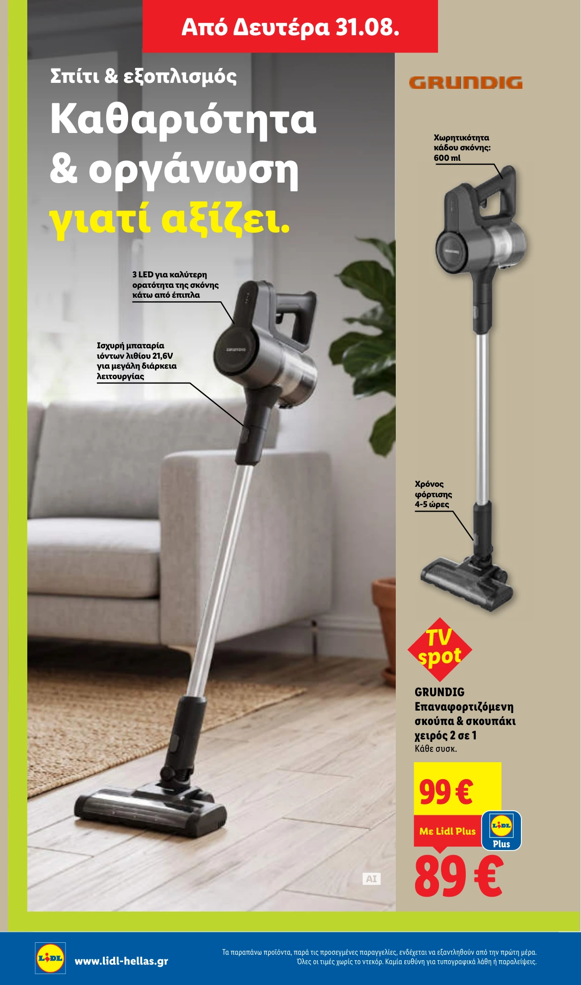 Flyer page 50