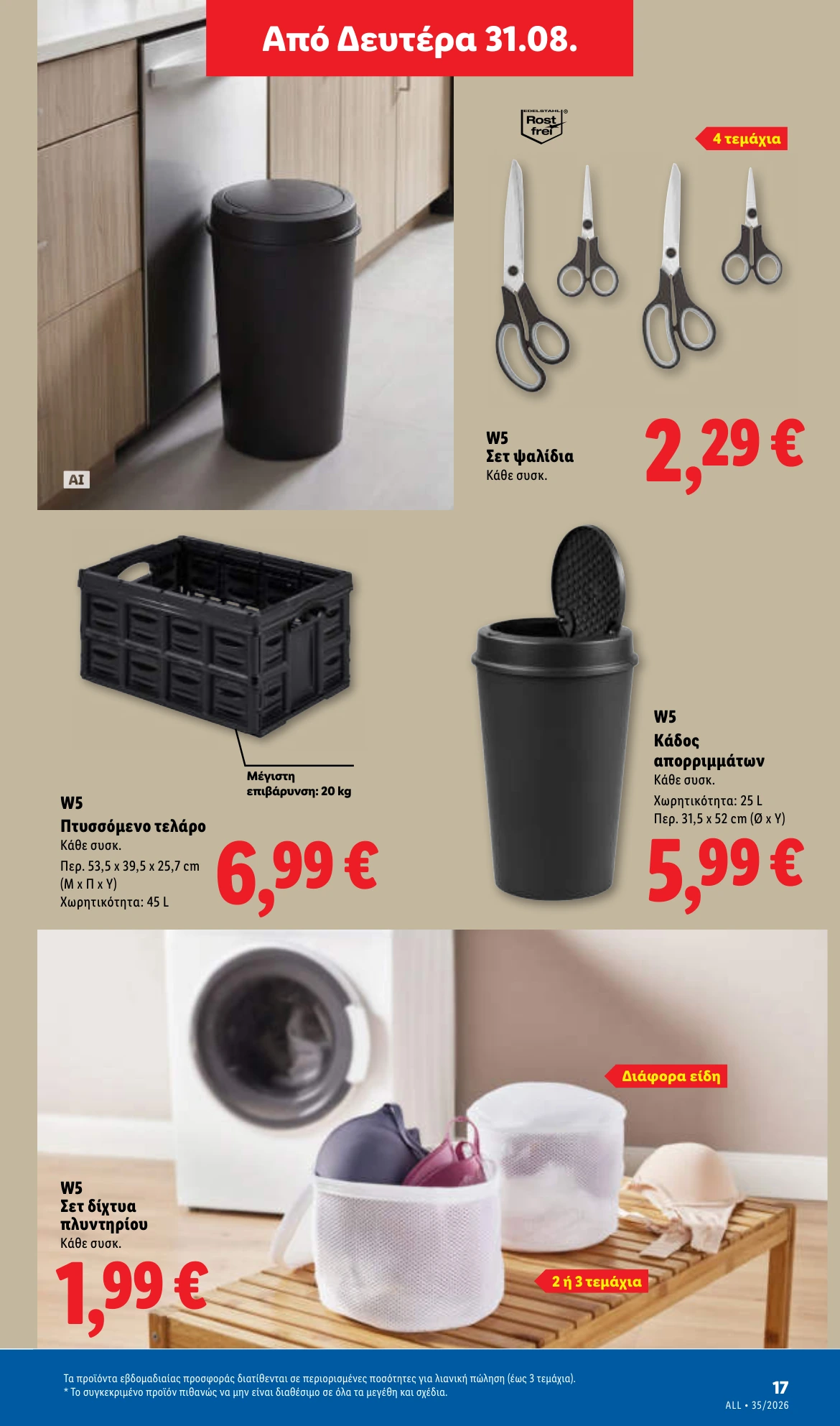 Flyer page 51