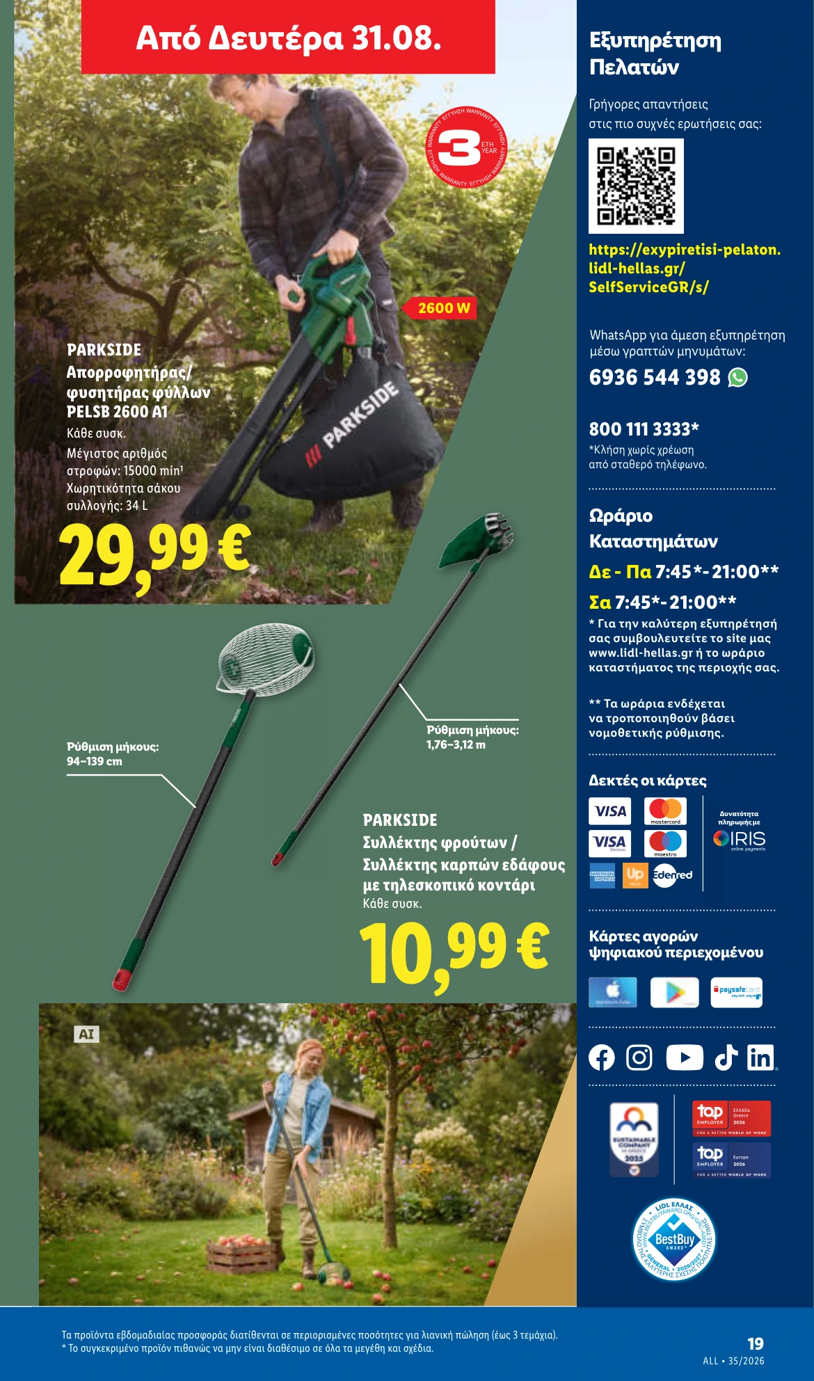 Flyer page 53