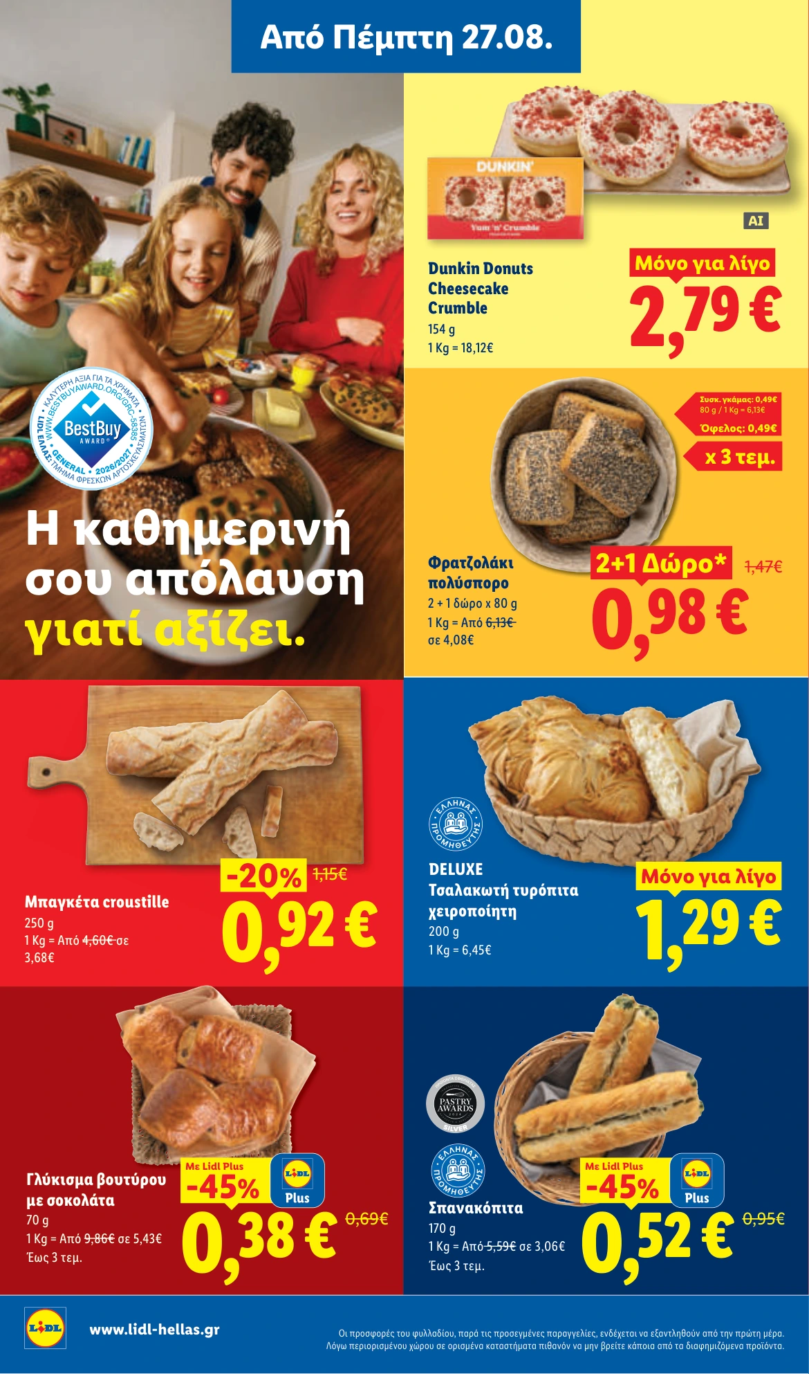 Flyer page 8