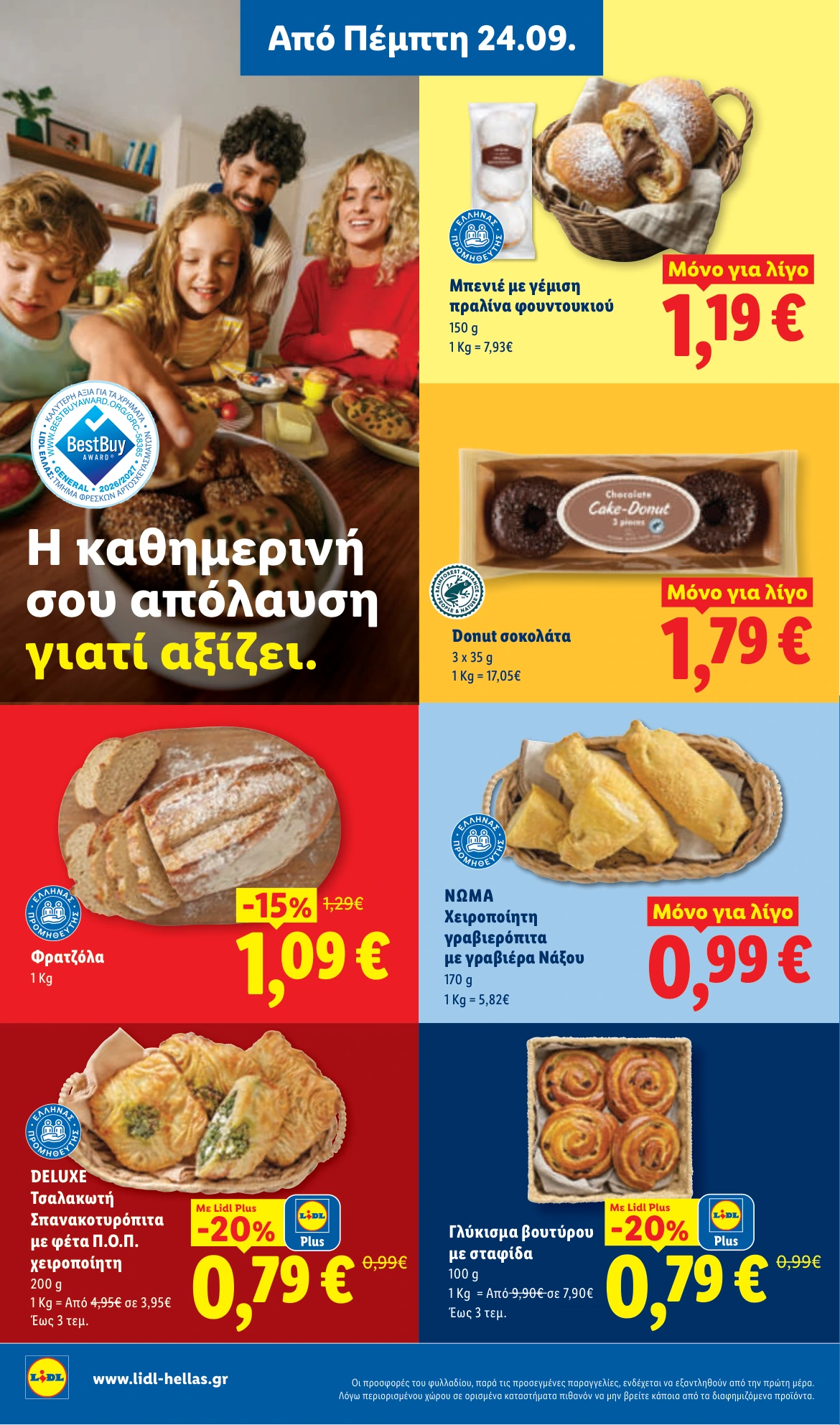 Flyer page 10