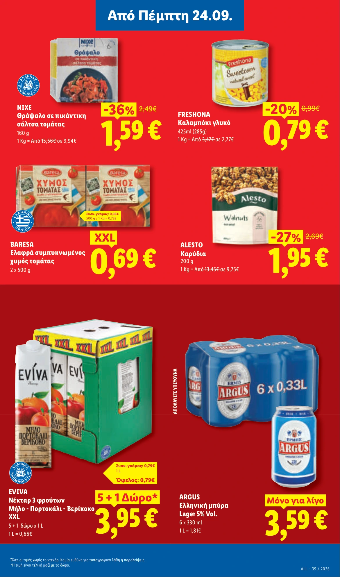 Flyer page 19