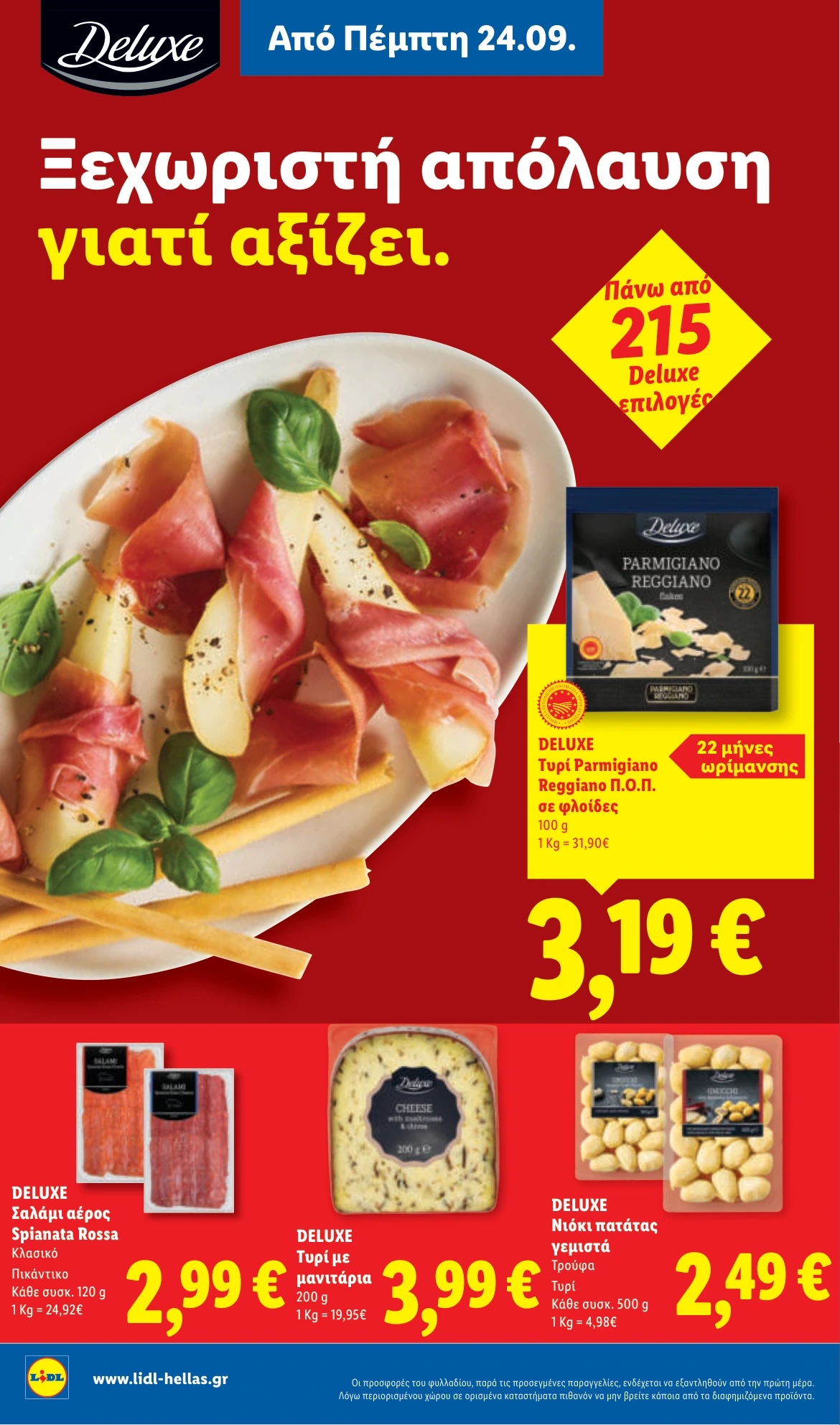 Flyer page 20