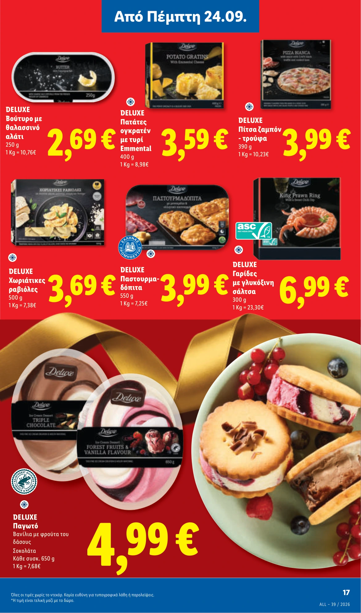 Flyer page 21
